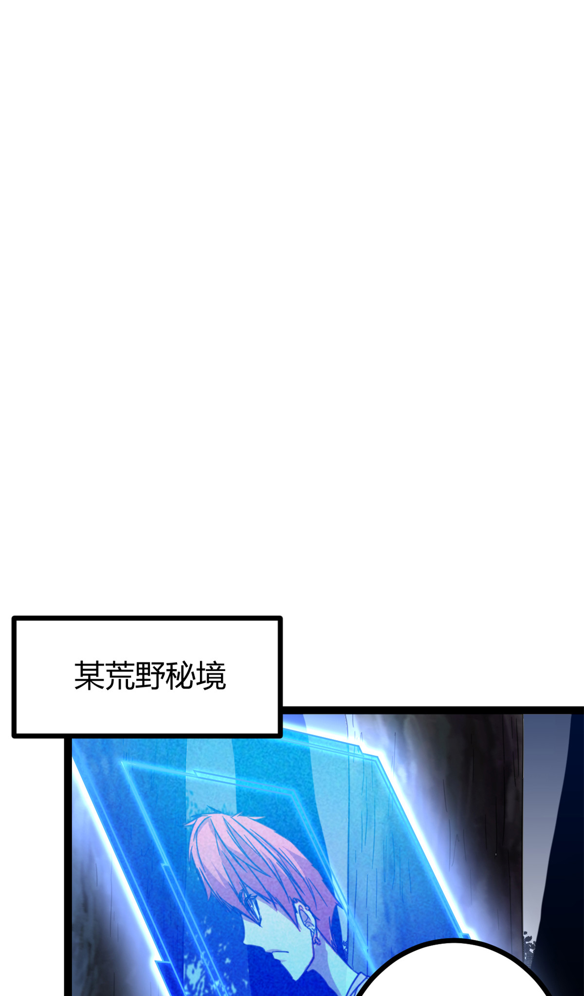 我的影子会挂机61 暗影女王显神威