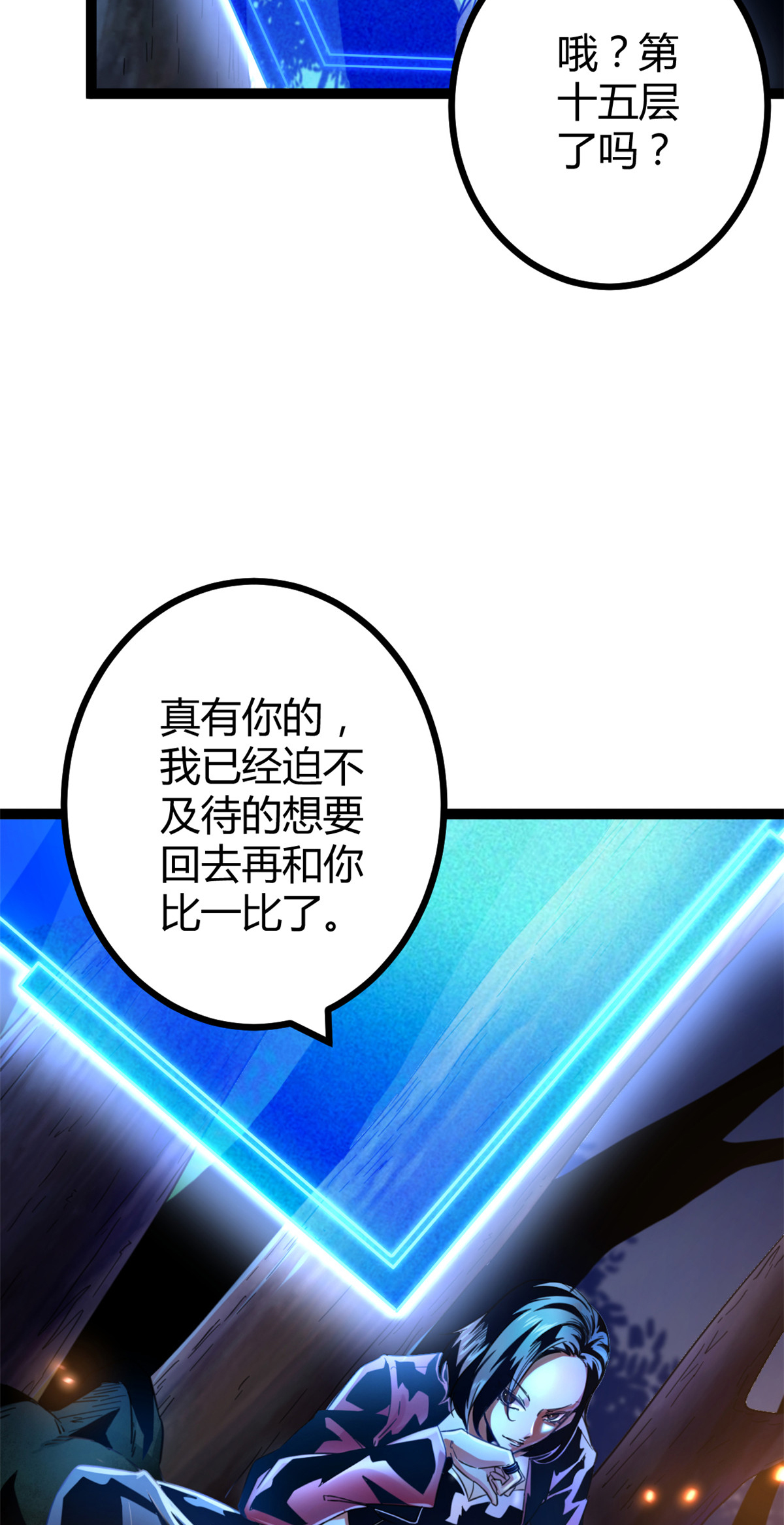 我的影子会挂机61 暗影女王显神威