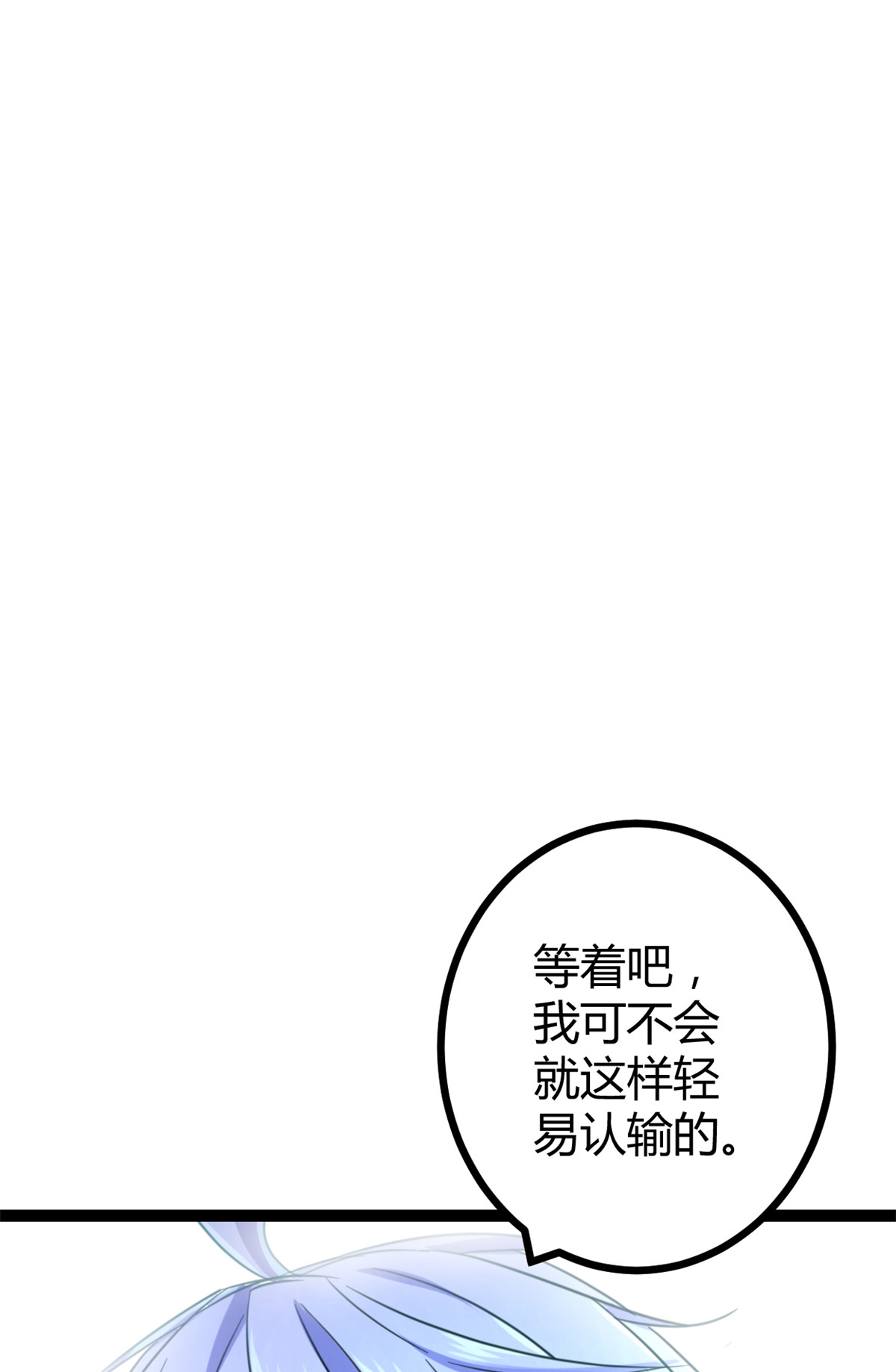 我的影子会挂机61 暗影女王显神威