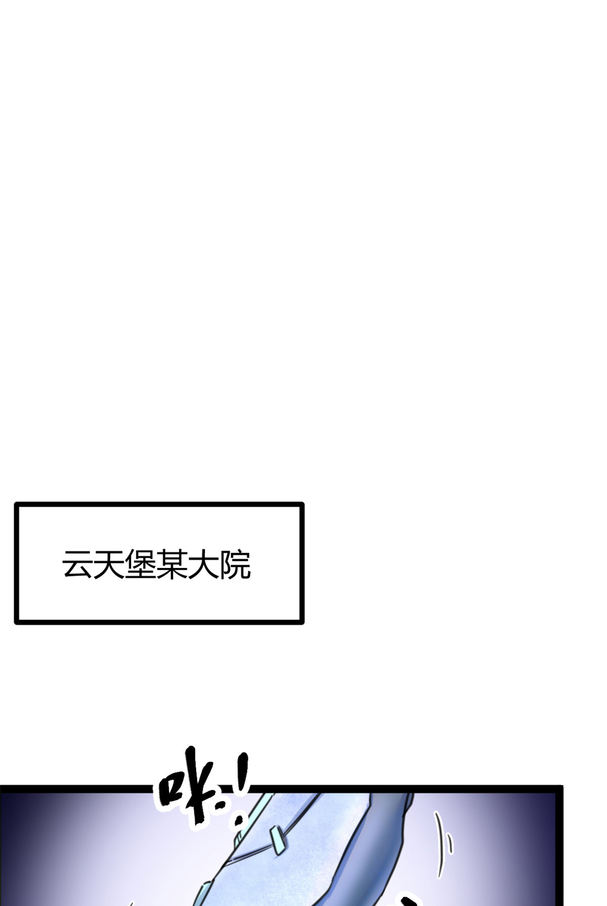 我的影子会挂机61 暗影女王显神威