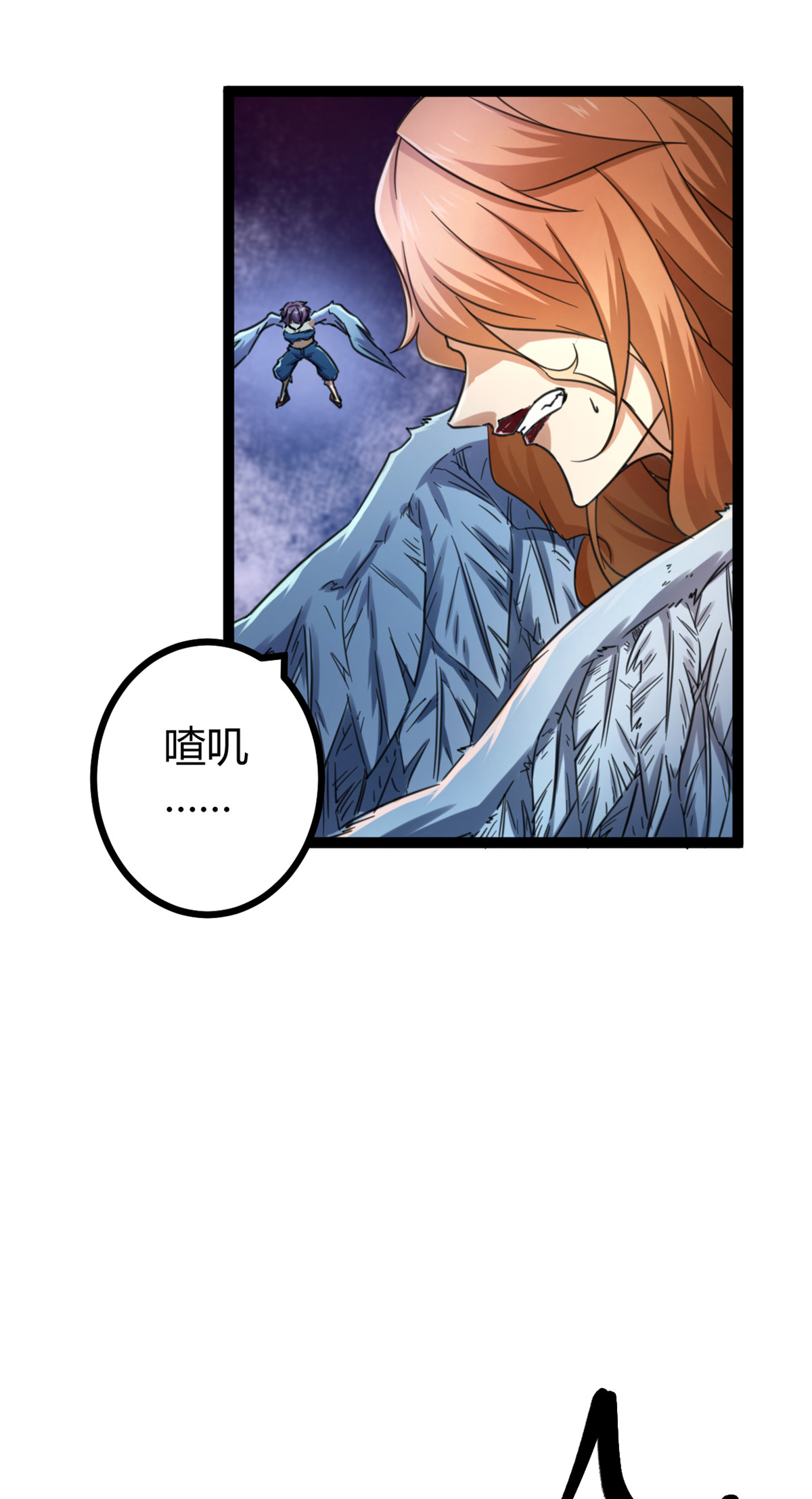 我的影子会挂机61 暗影女王显神威