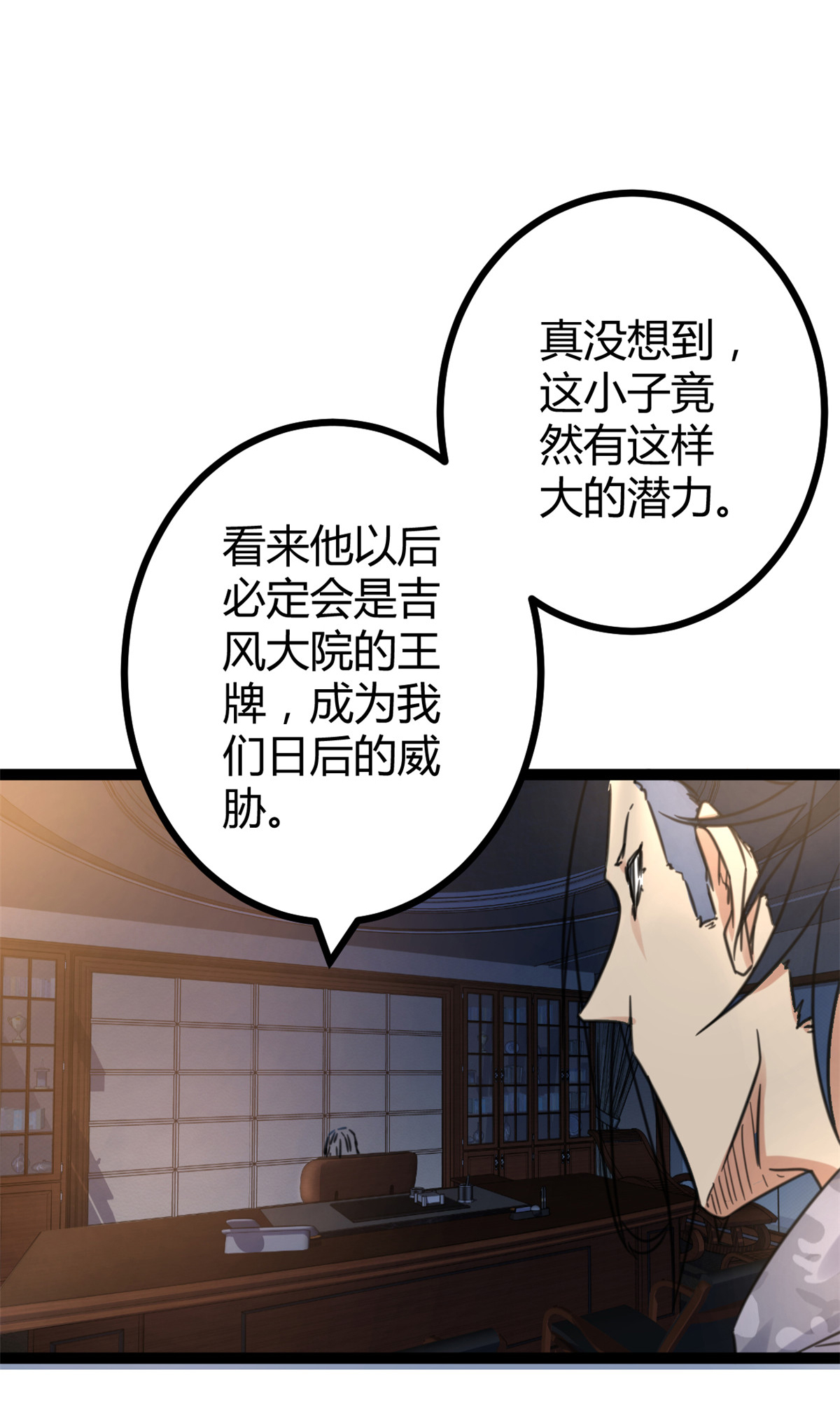 我的影子会挂机61 暗影女王显神威