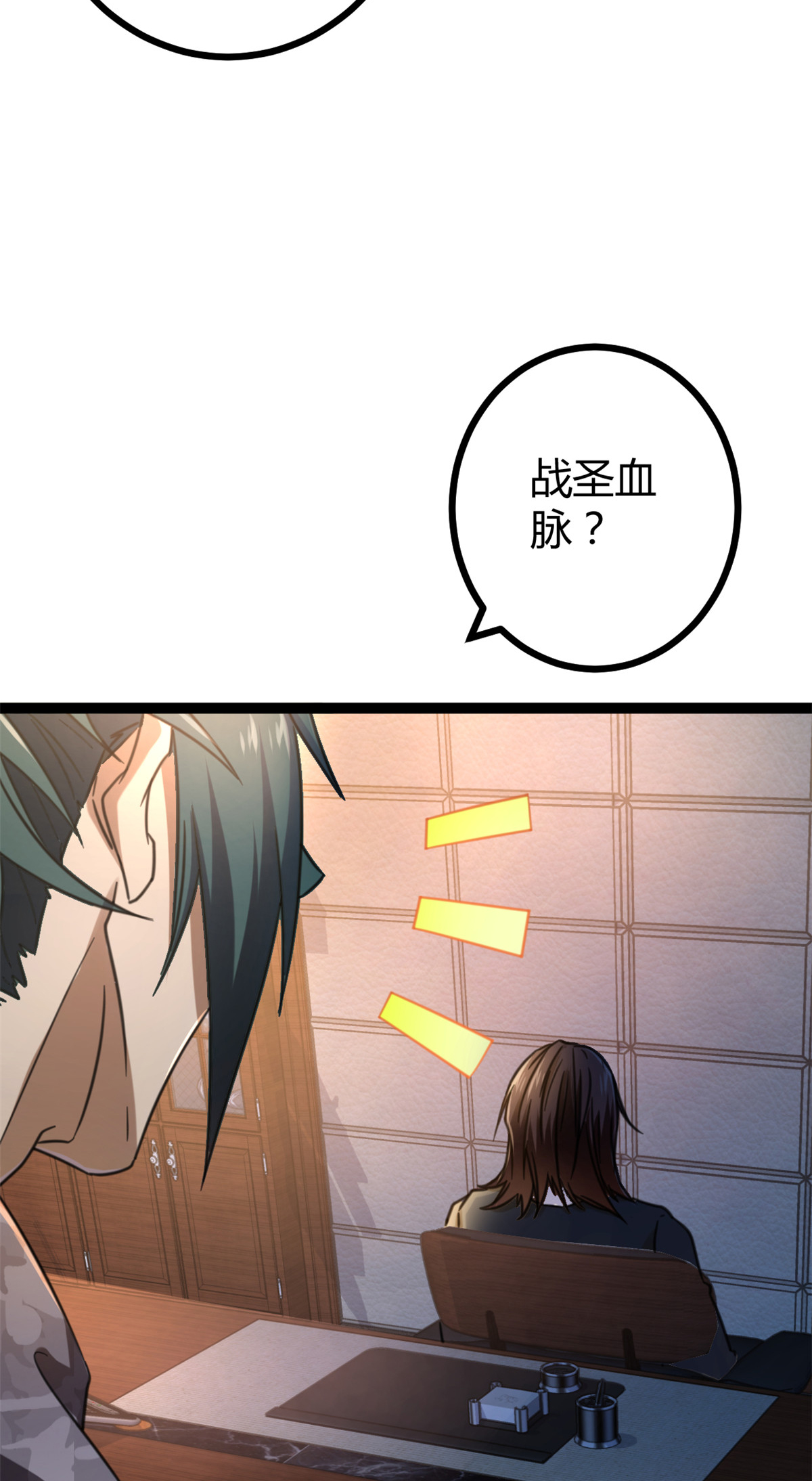 我的影子会挂机61 暗影女王显神威