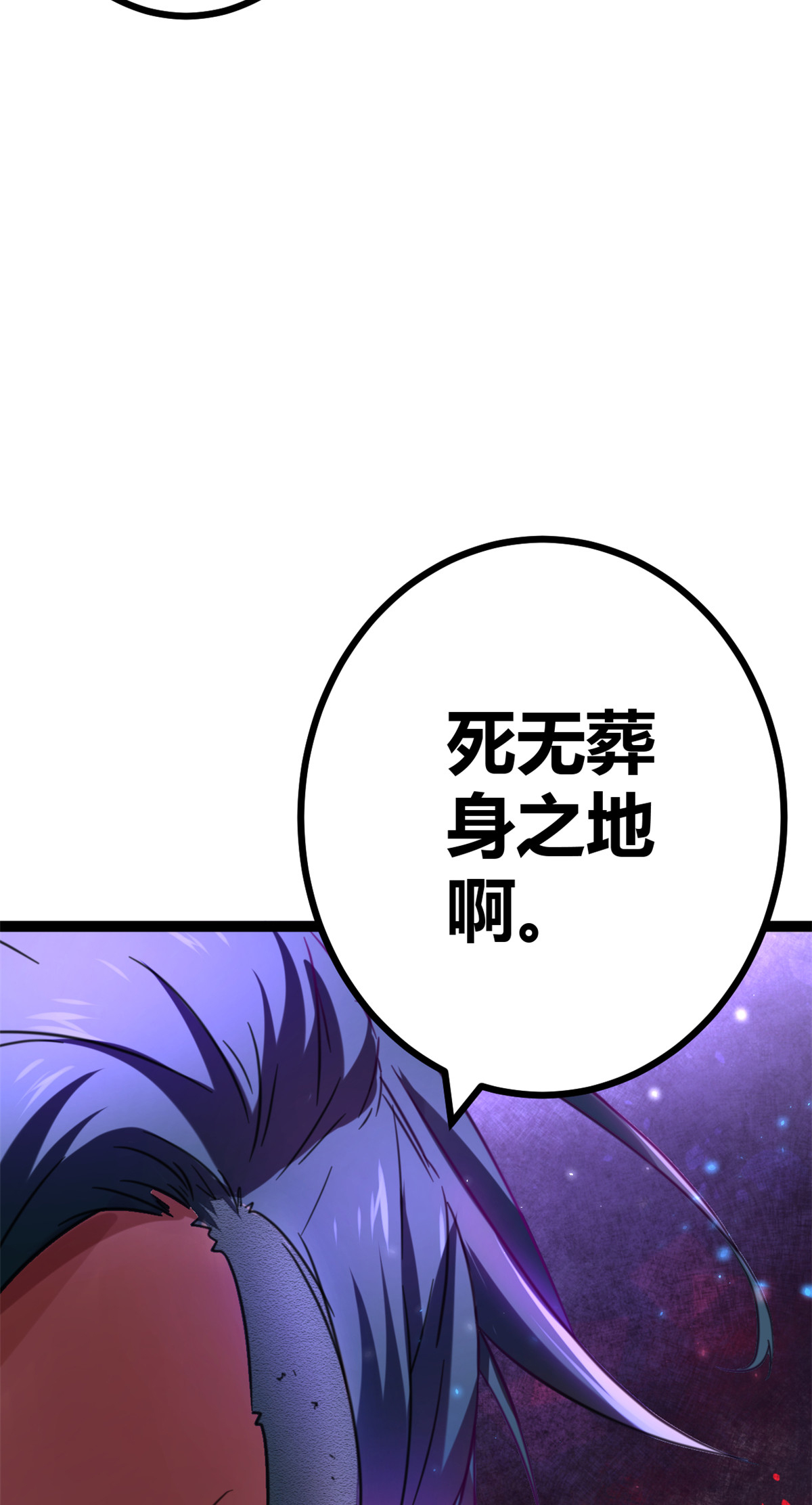 我的影子会挂机61 暗影女王显神威