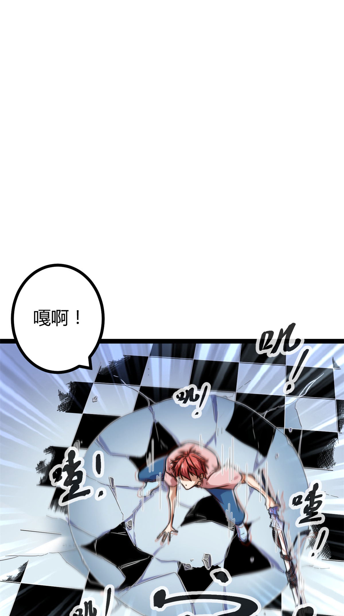 我的影子会挂机61 暗影女王显神威