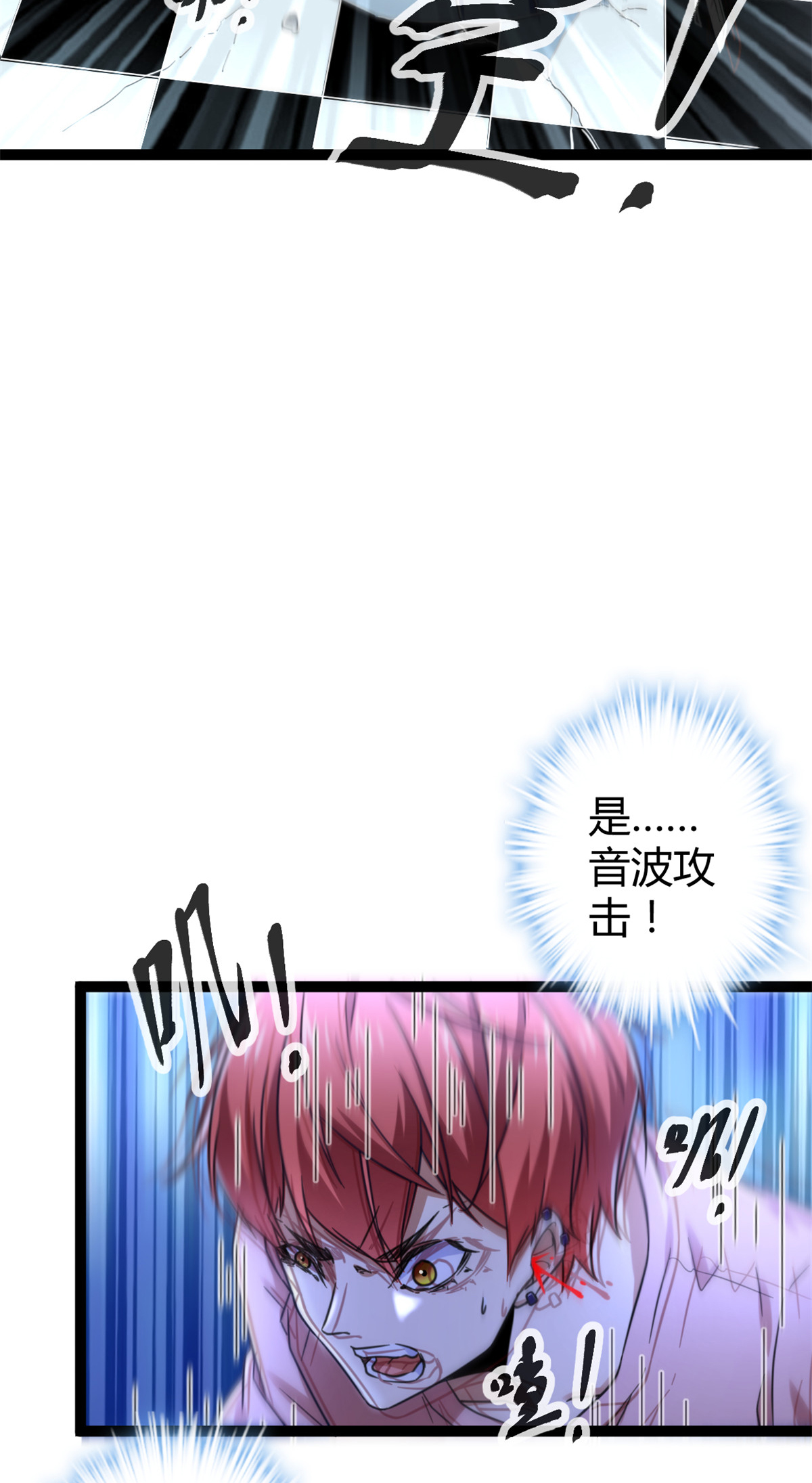 我的影子会挂机61 暗影女王显神威