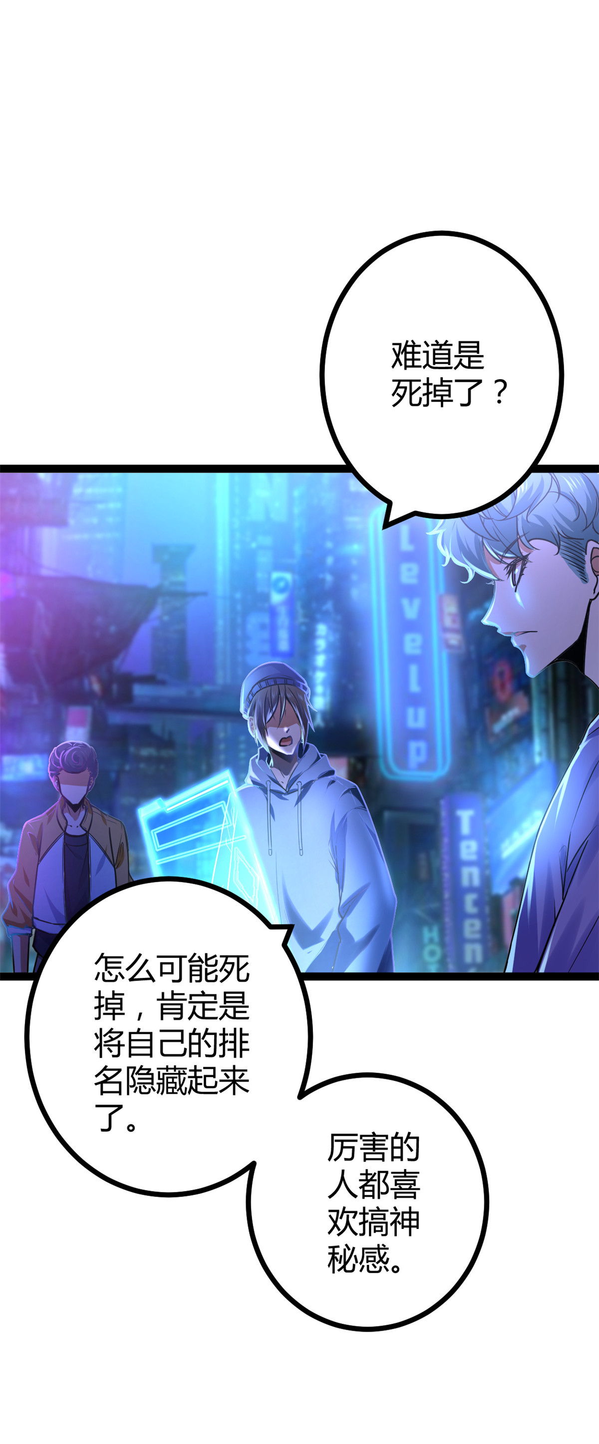 我的影子会挂机62 楚清雨的邀请