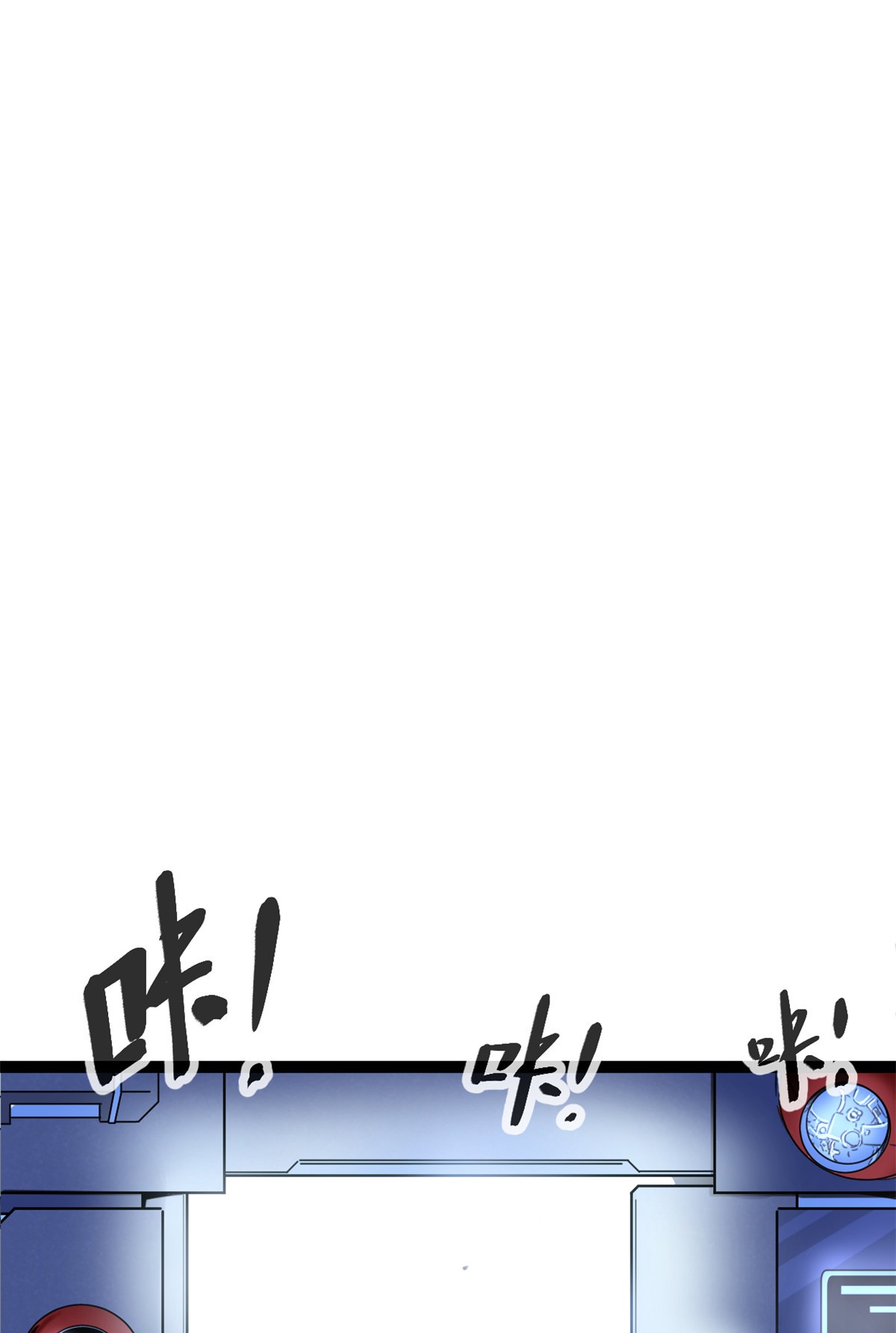 我的影子会挂机62 楚清雨的邀请