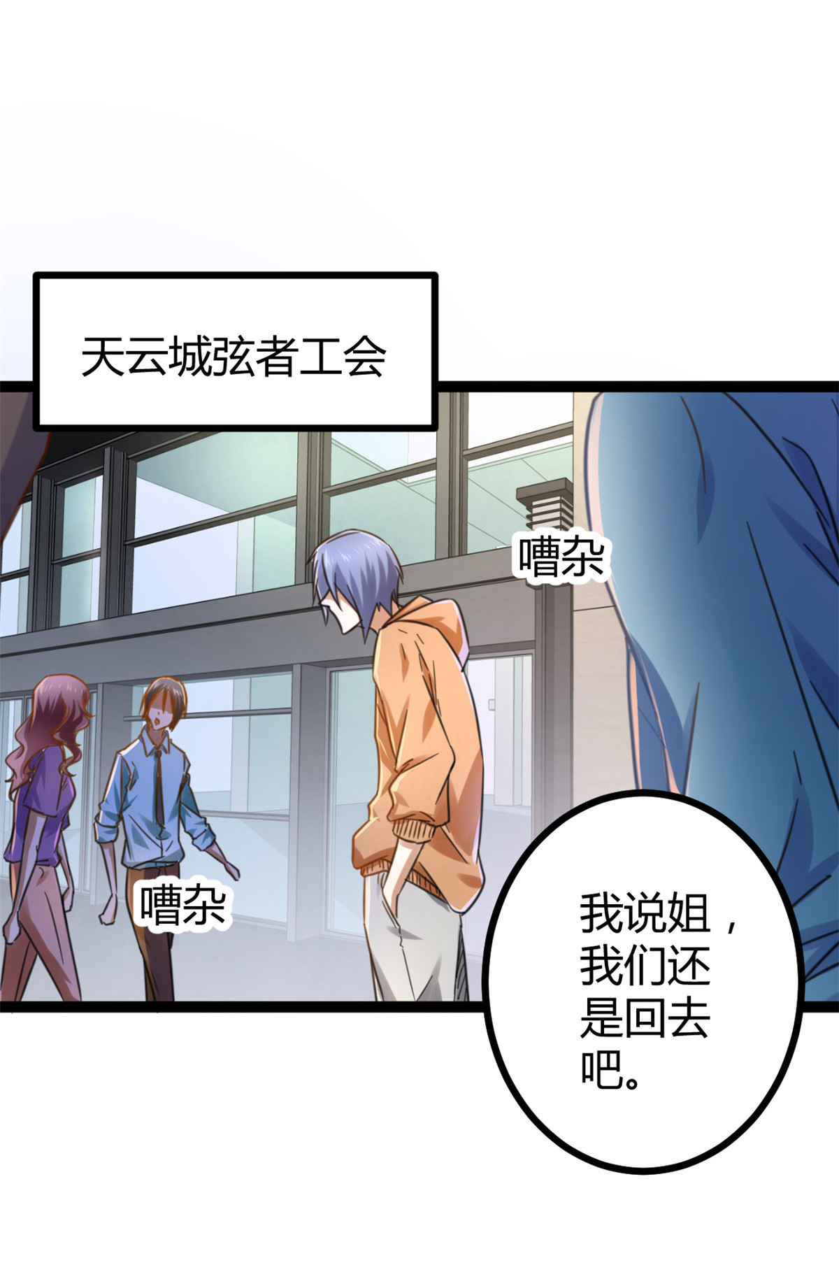 我的影子会挂机62 楚清雨的邀请