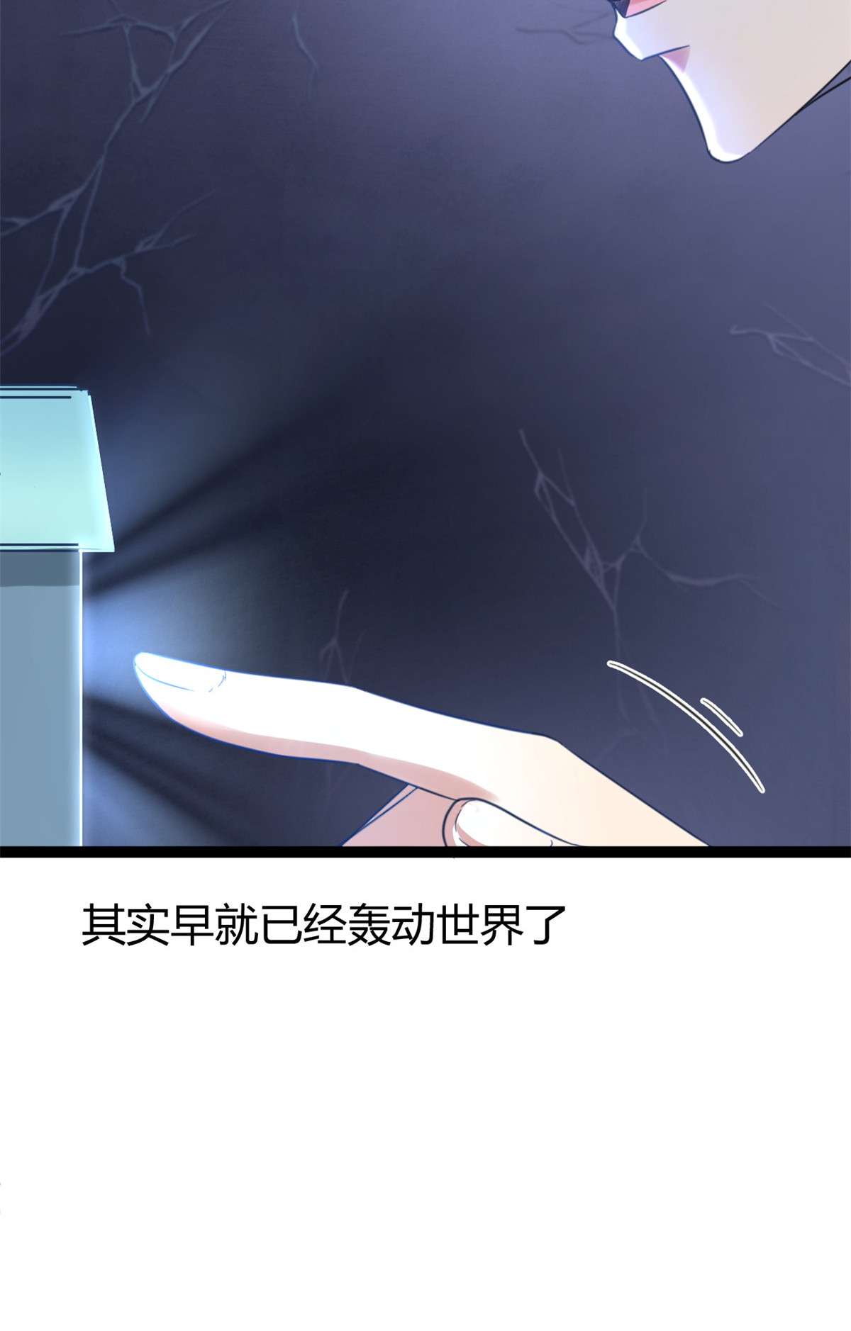 我的影子会挂机62 楚清雨的邀请