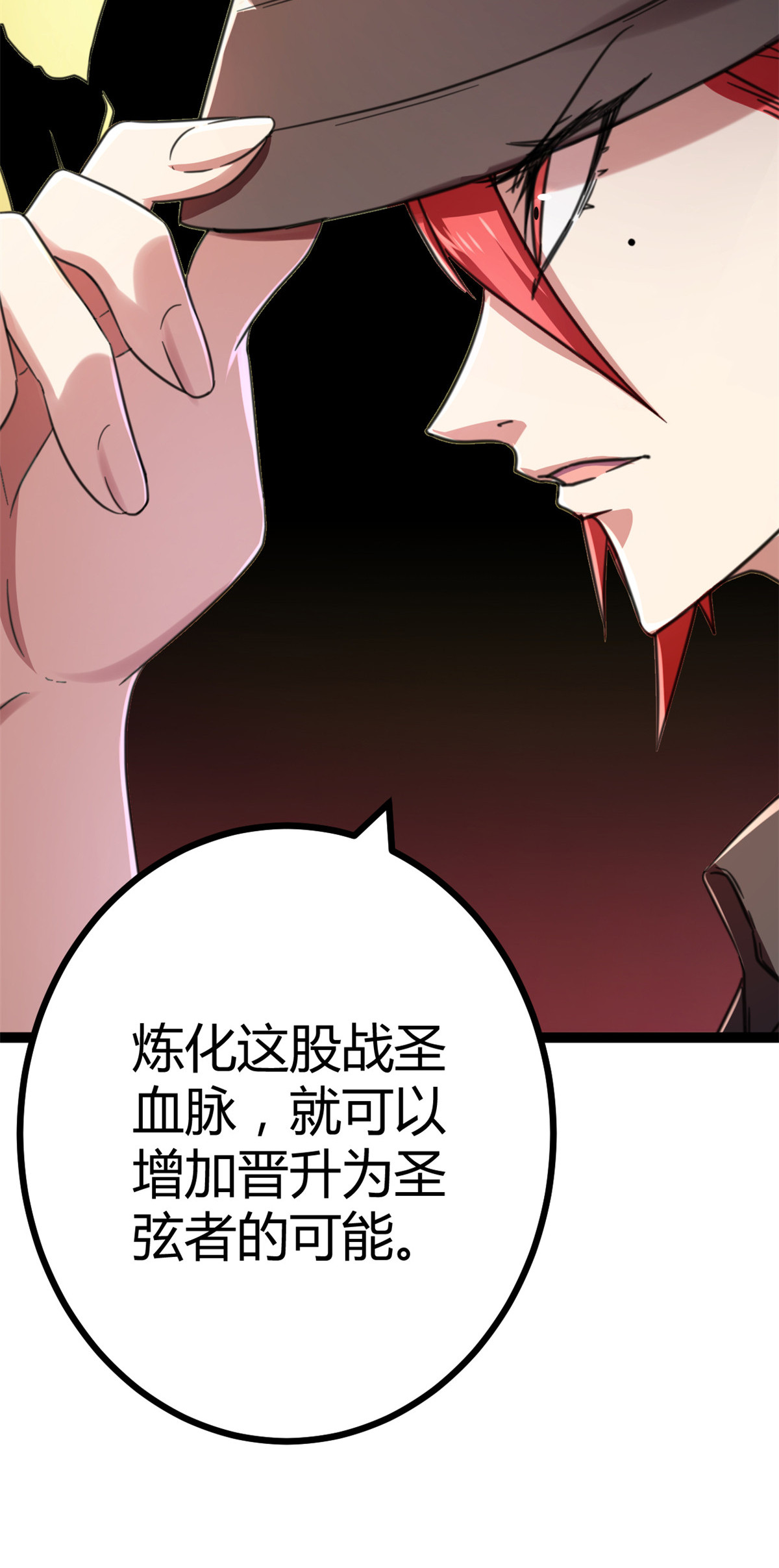 我的影子会挂机63 天云城？与我何干！