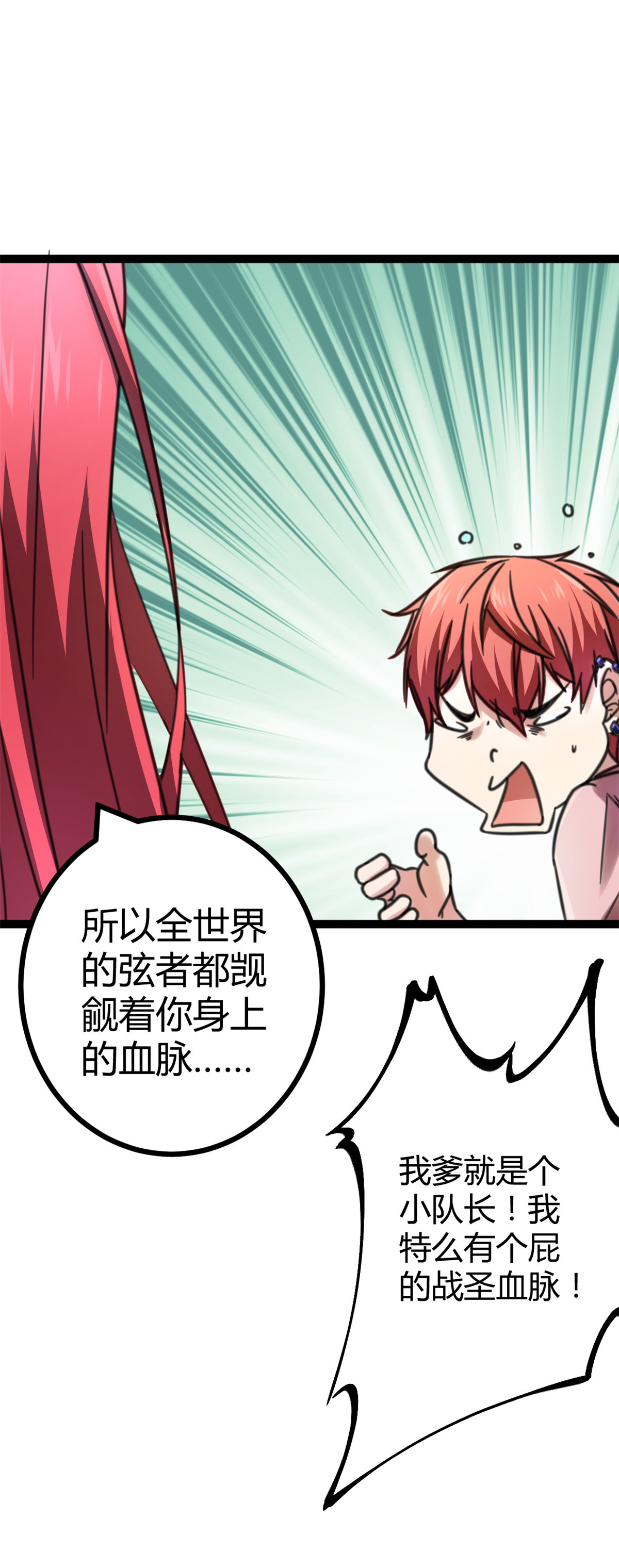 我的影子会挂机63 天云城？与我何干！