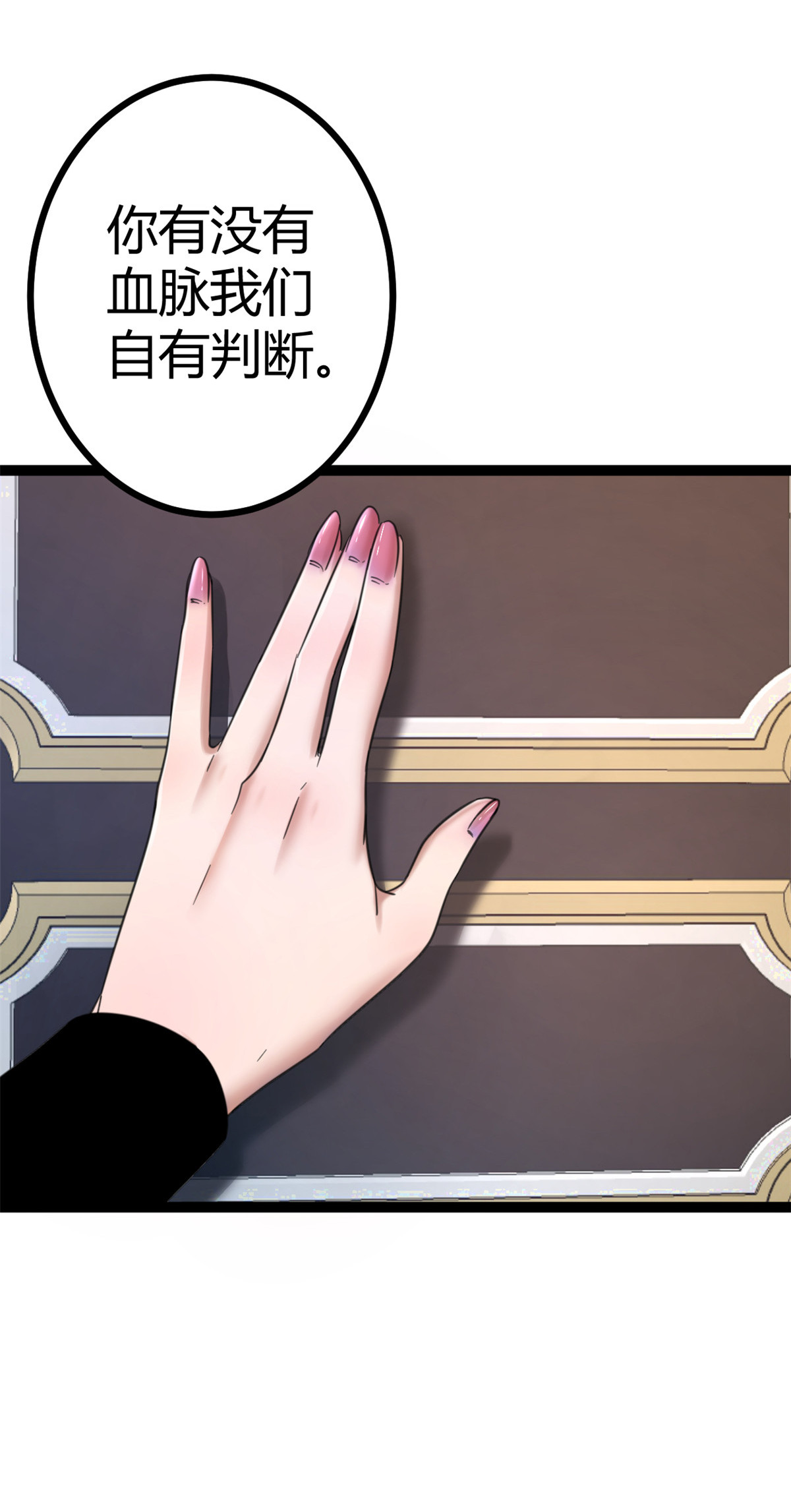 我的影子会挂机63 天云城？与我何干！