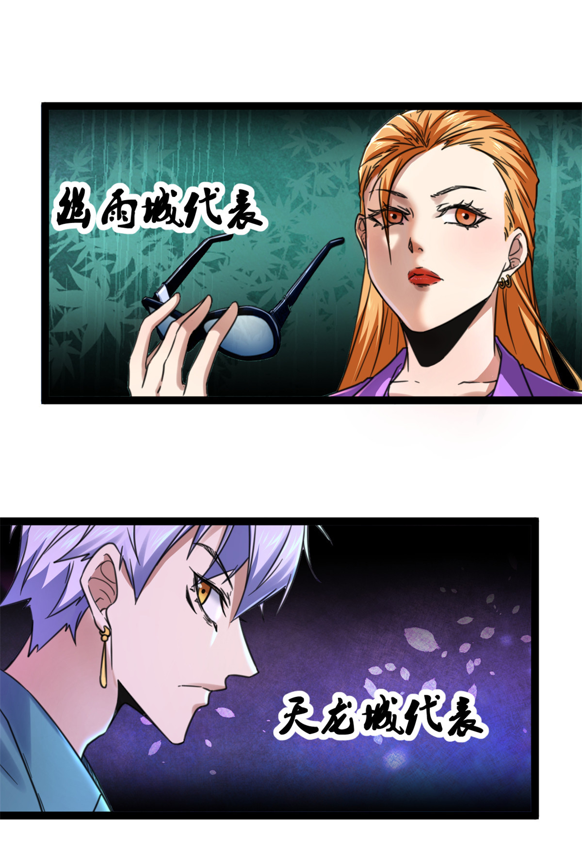 我的影子会挂机63 天云城？与我何干！