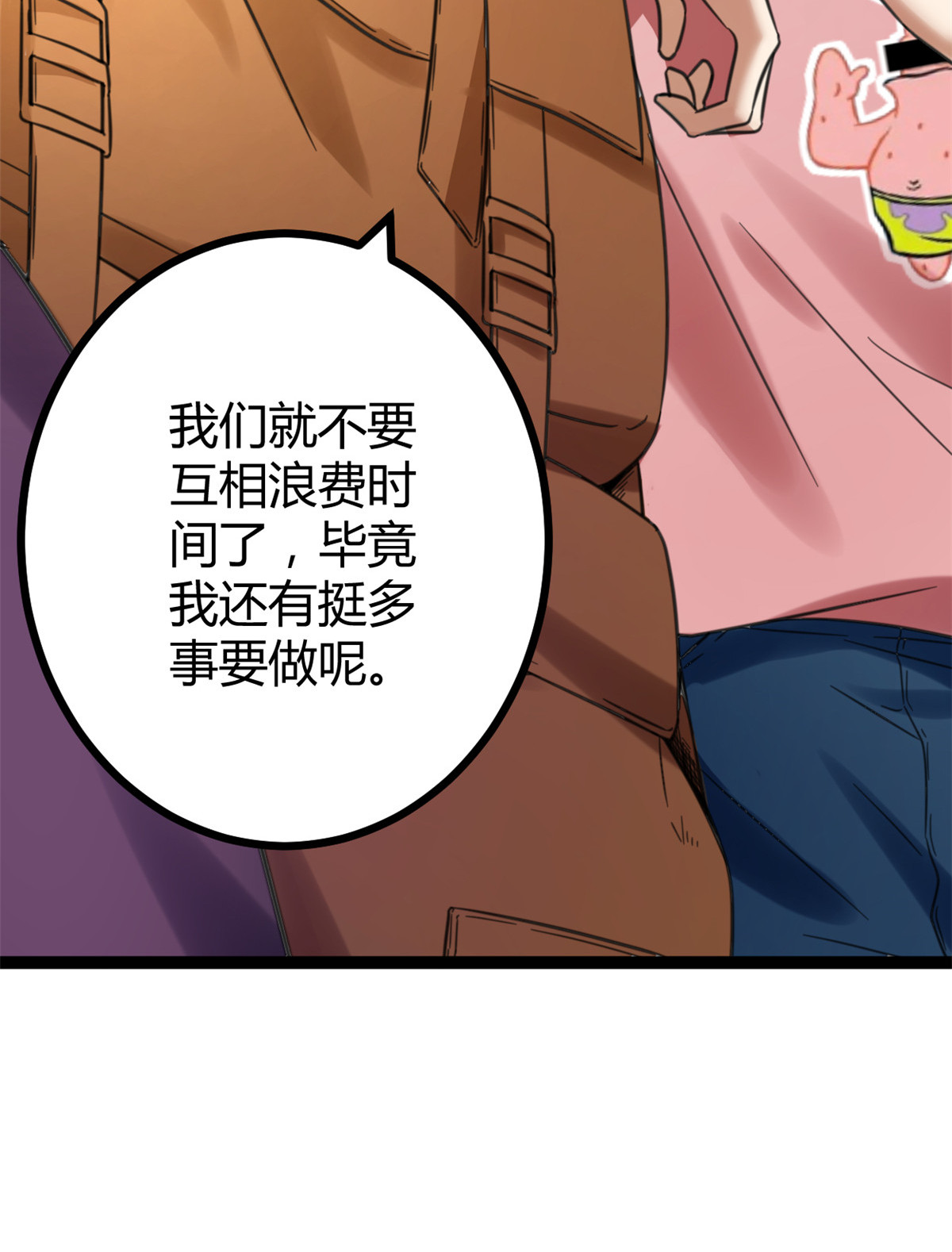 我的影子会挂机63 天云城？与我何干！