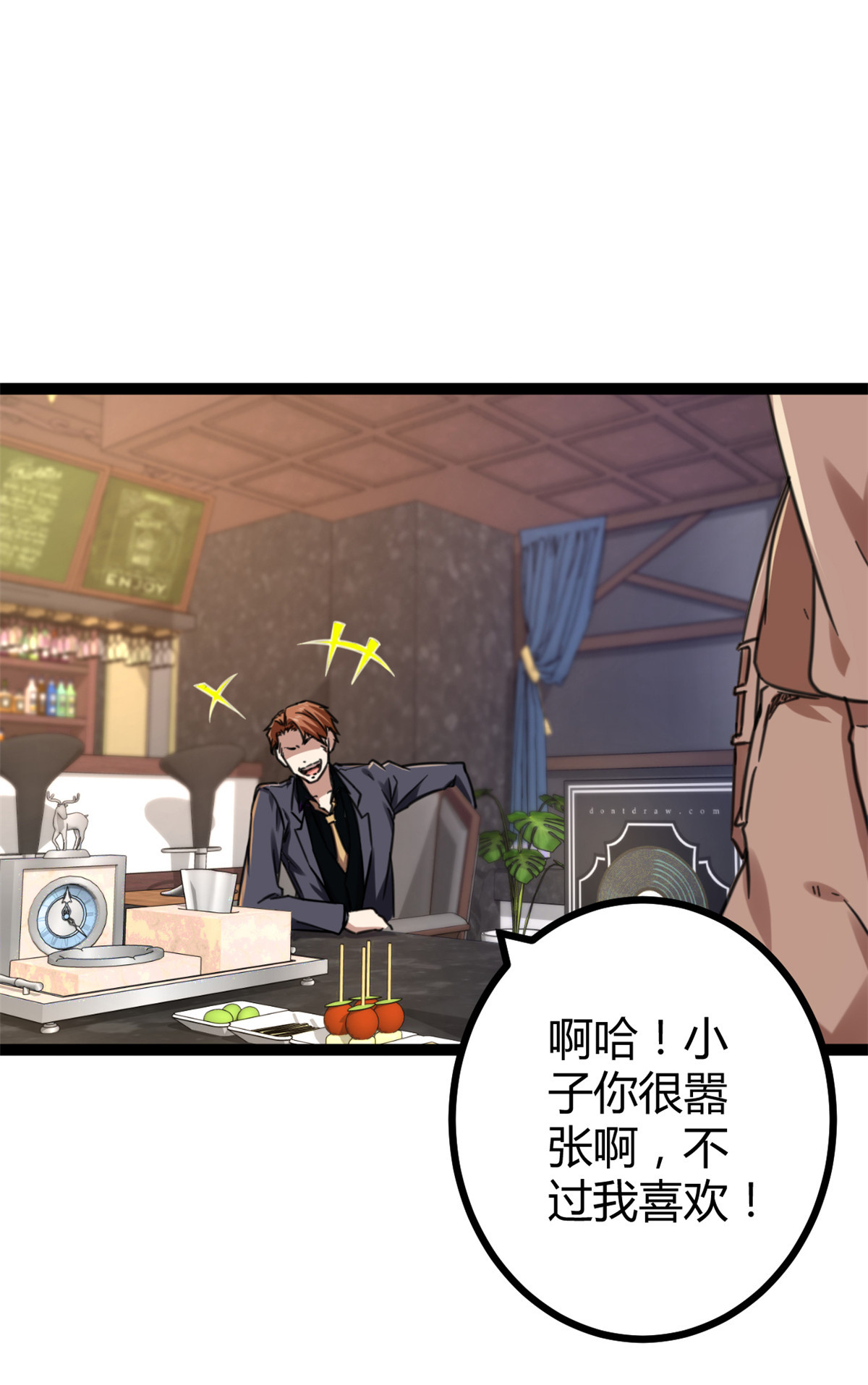 我的影子会挂机63 天云城？与我何干！
