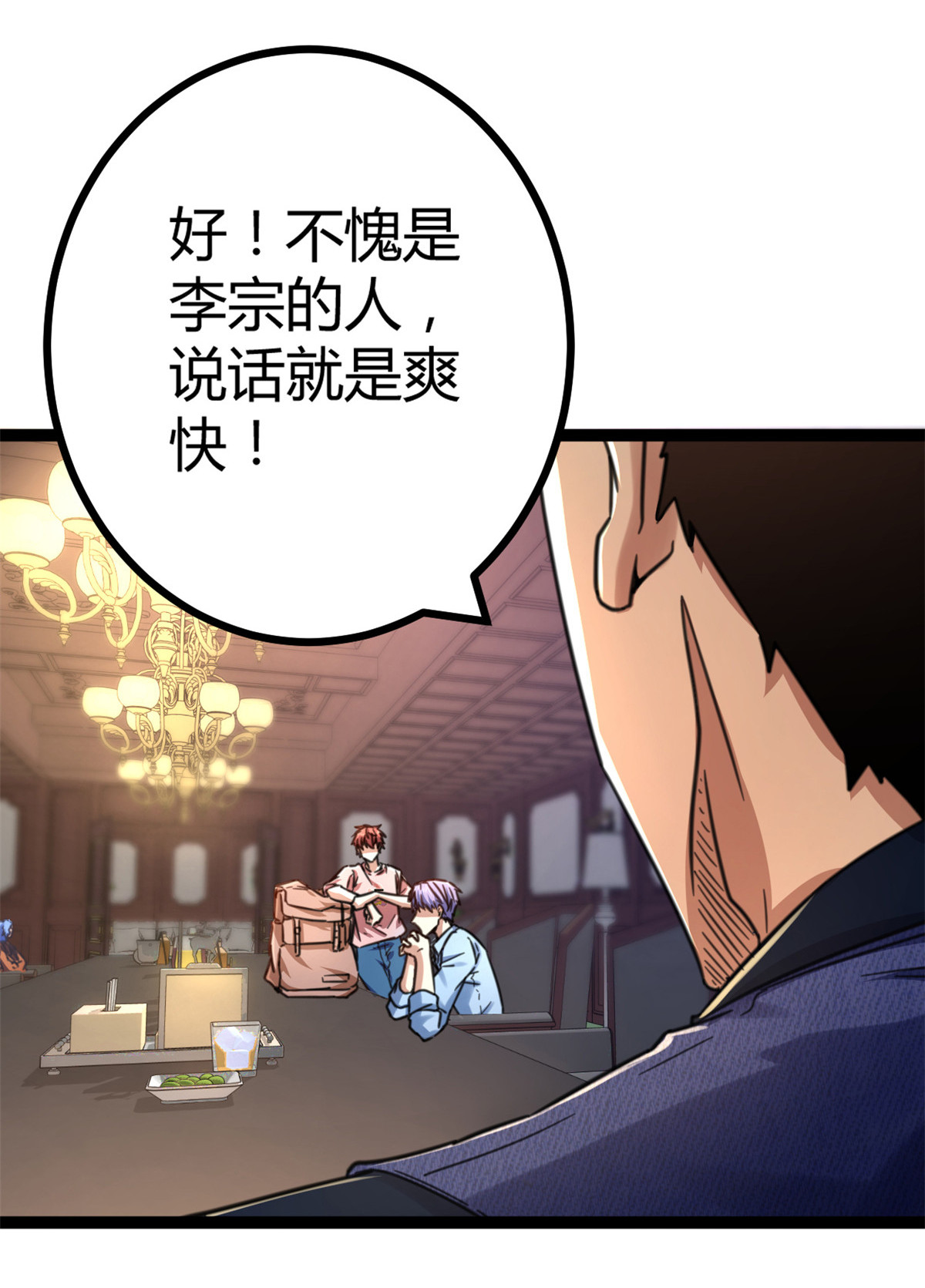 我的影子会挂机63 天云城？与我何干！