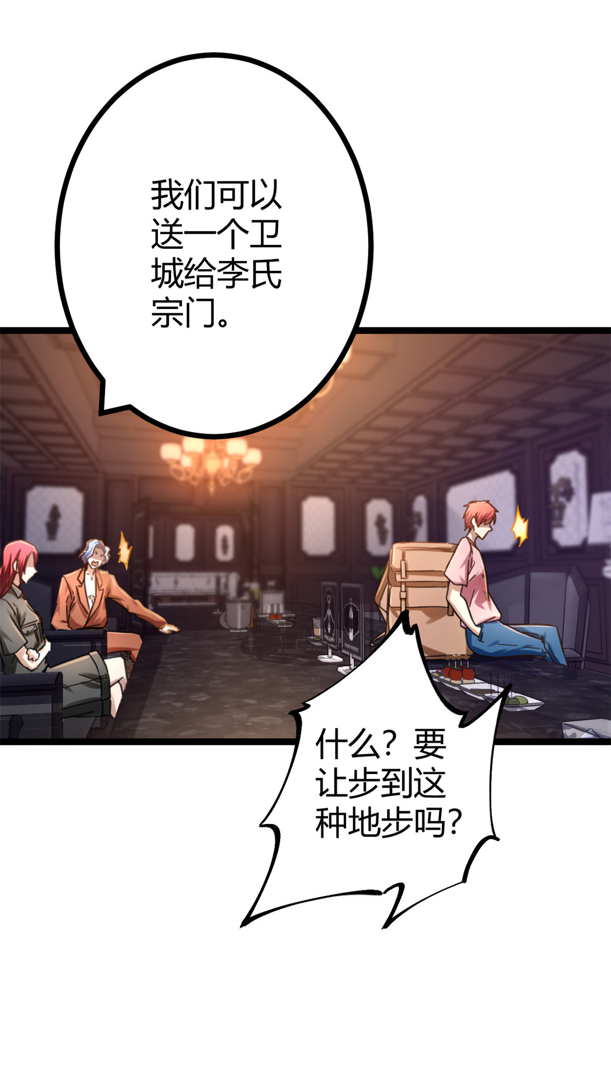 我的影子会挂机63 天云城？与我何干！