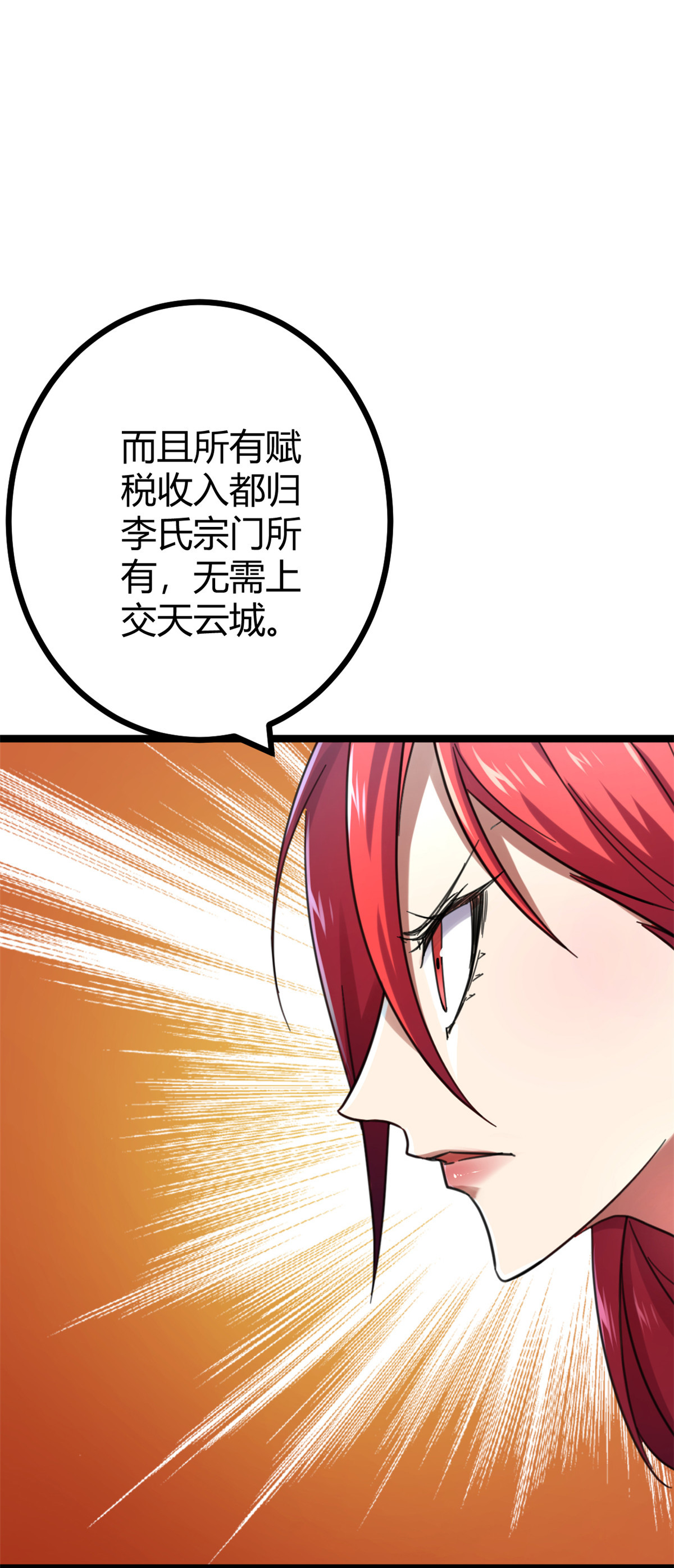 我的影子会挂机63 天云城？与我何干！
