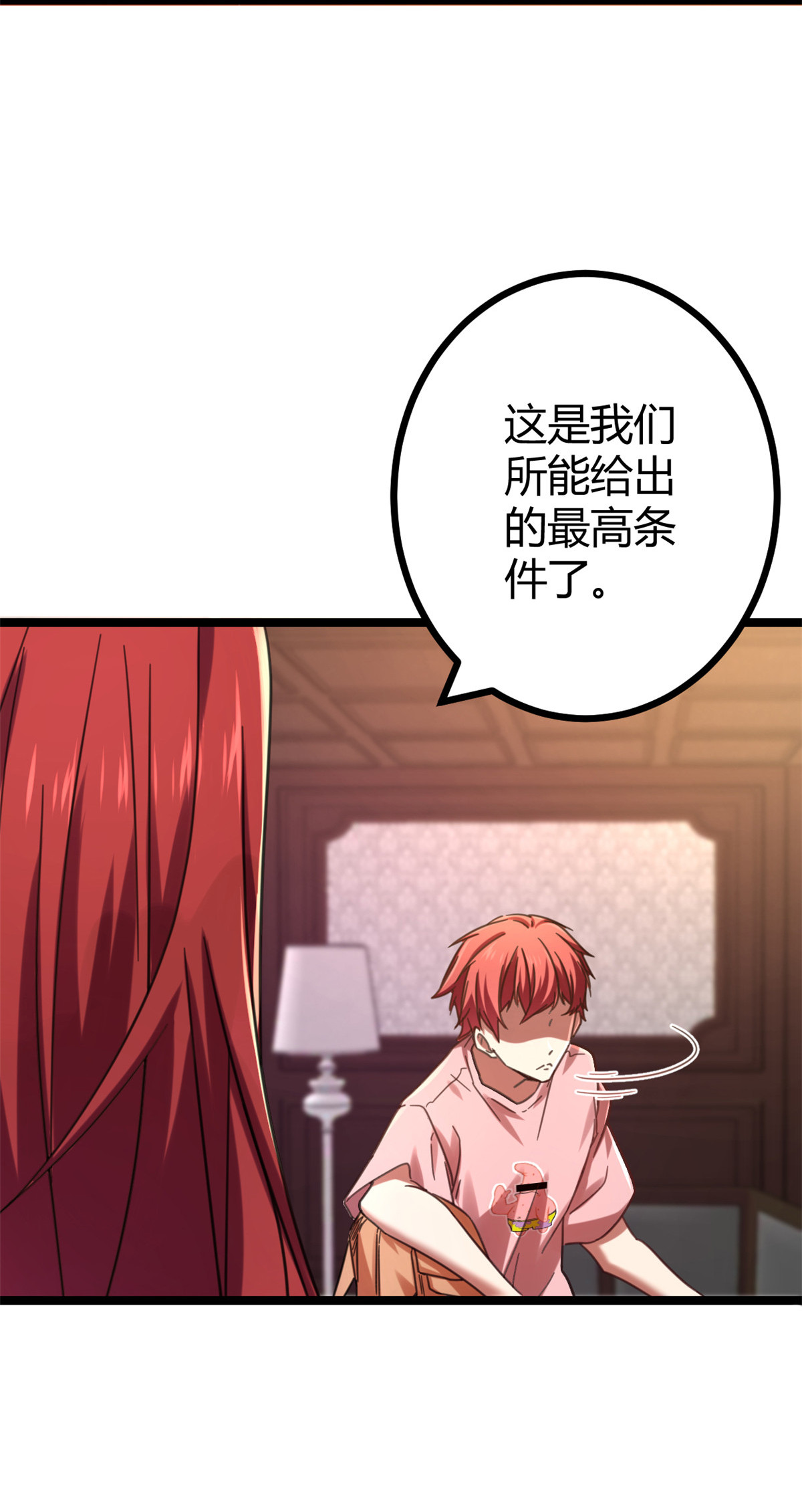 我的影子会挂机63 天云城？与我何干！