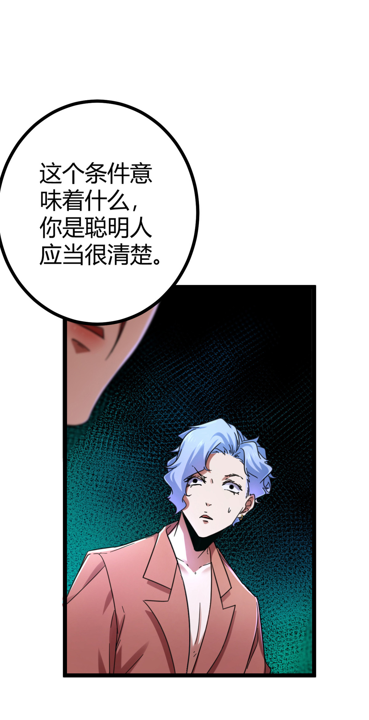 我的影子会挂机63 天云城？与我何干！