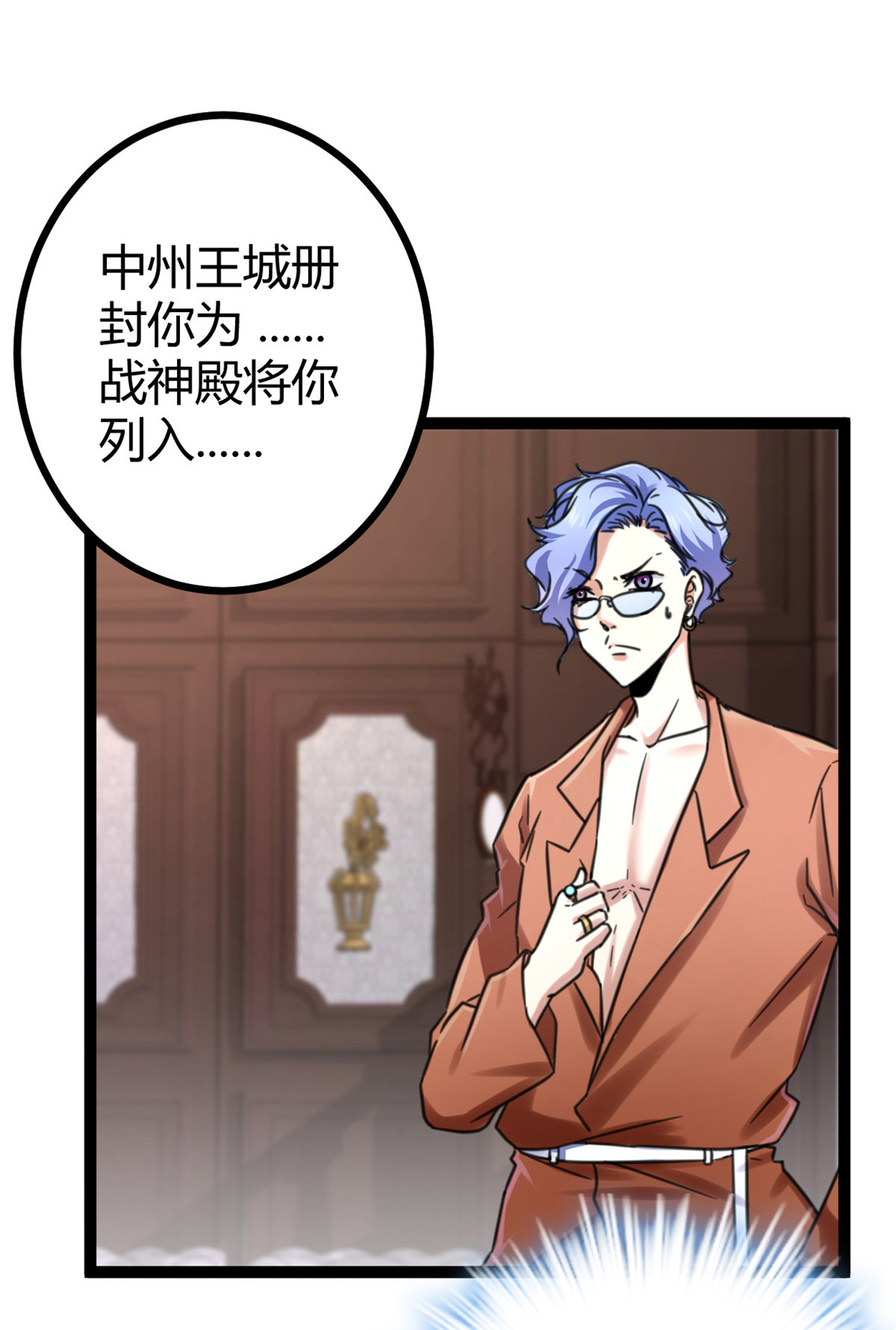 我的影子会挂机63 天云城？与我何干！