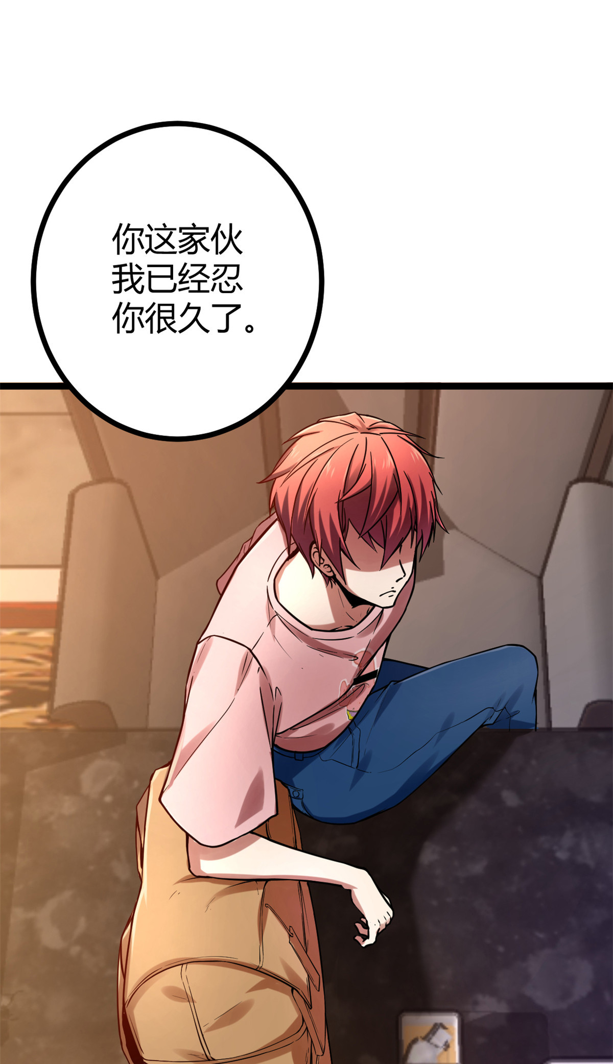 我的影子会挂机63 天云城？与我何干！