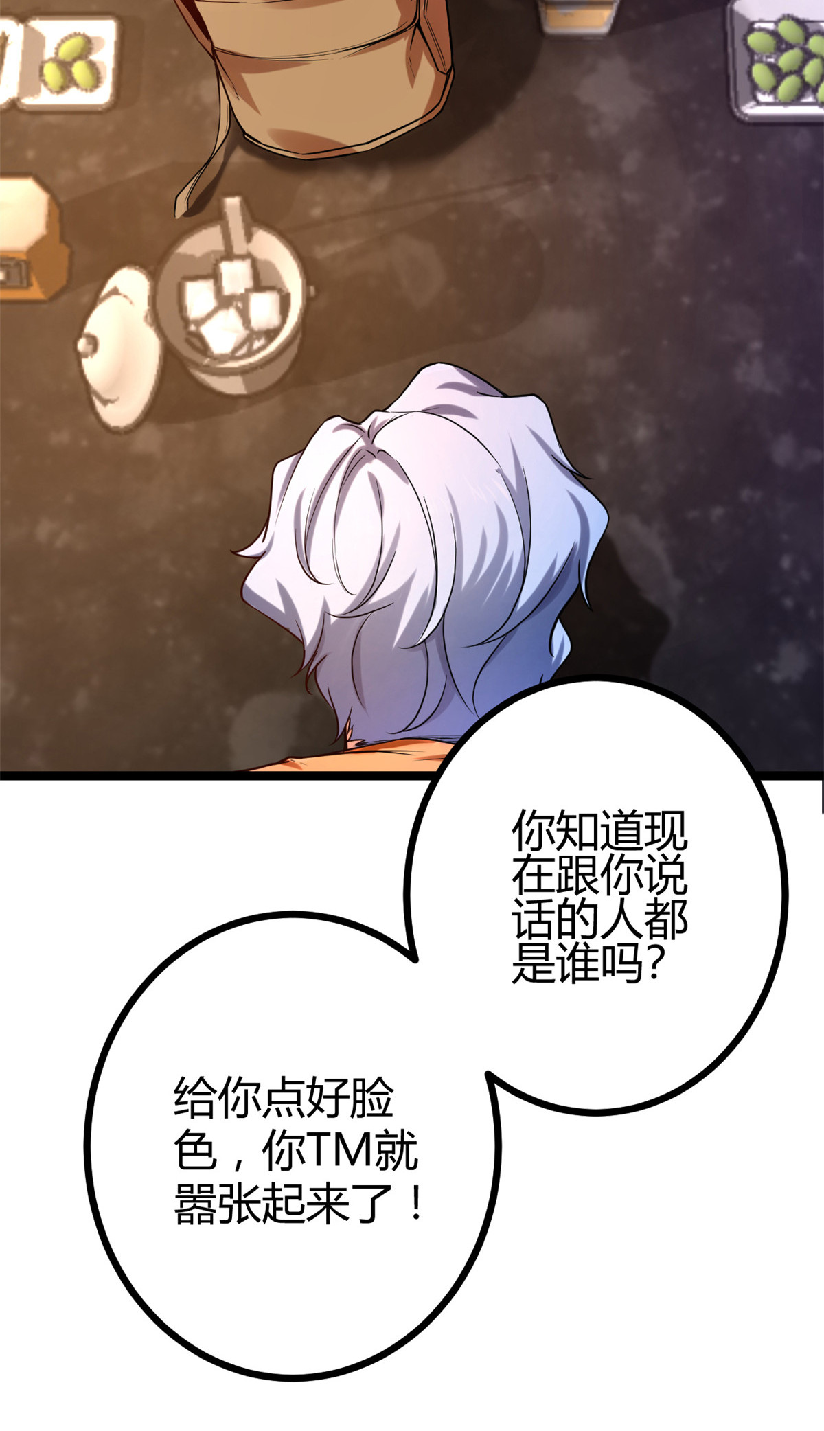 我的影子会挂机63 天云城？与我何干！