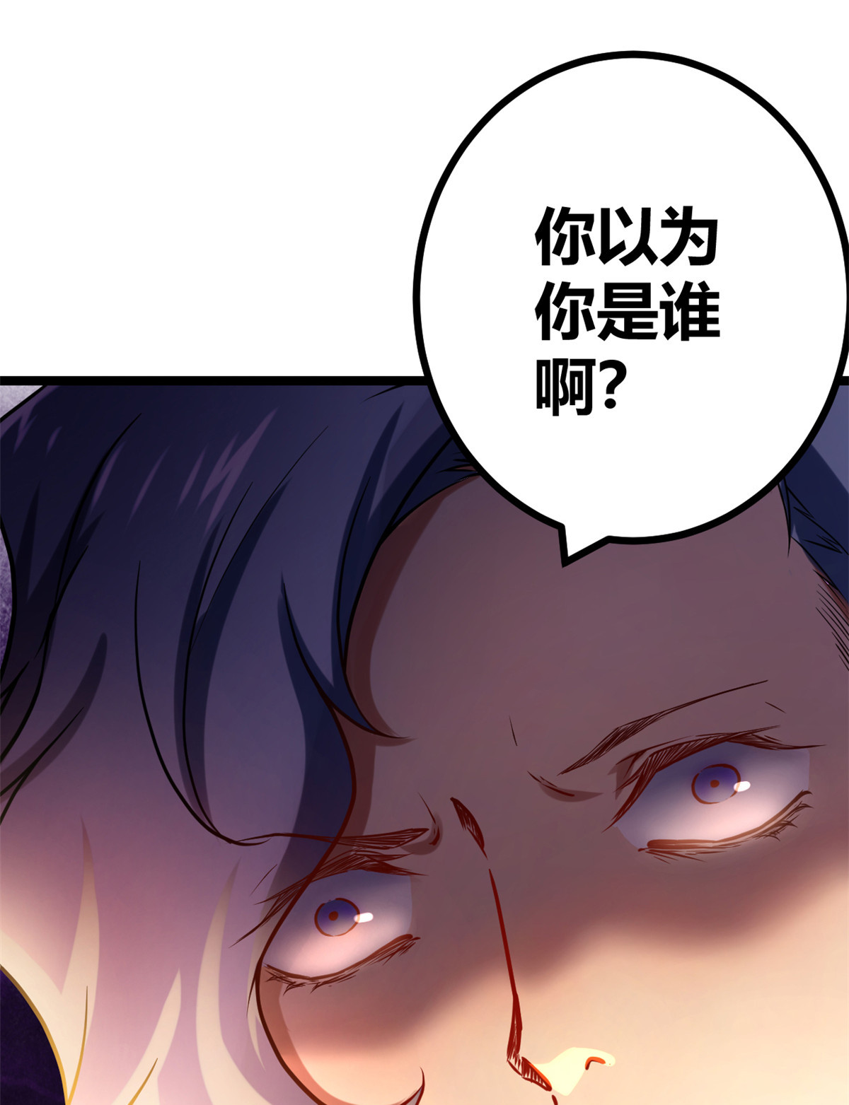 我的影子会挂机63 天云城？与我何干！