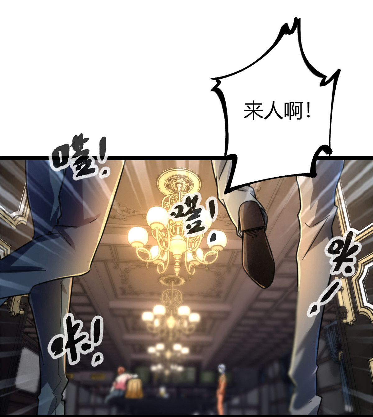 我的影子会挂机63 天云城？与我何干！