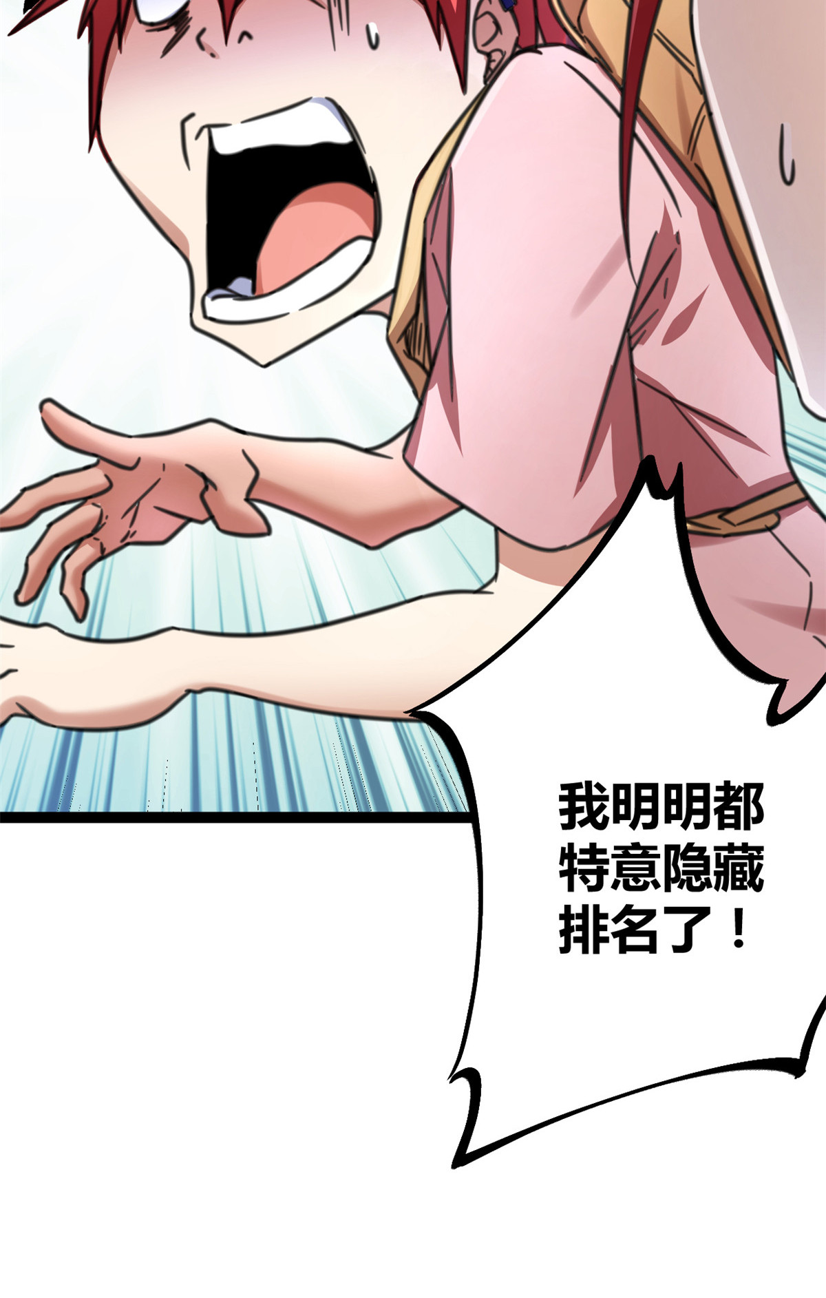 我的影子会挂机63 天云城？与我何干！