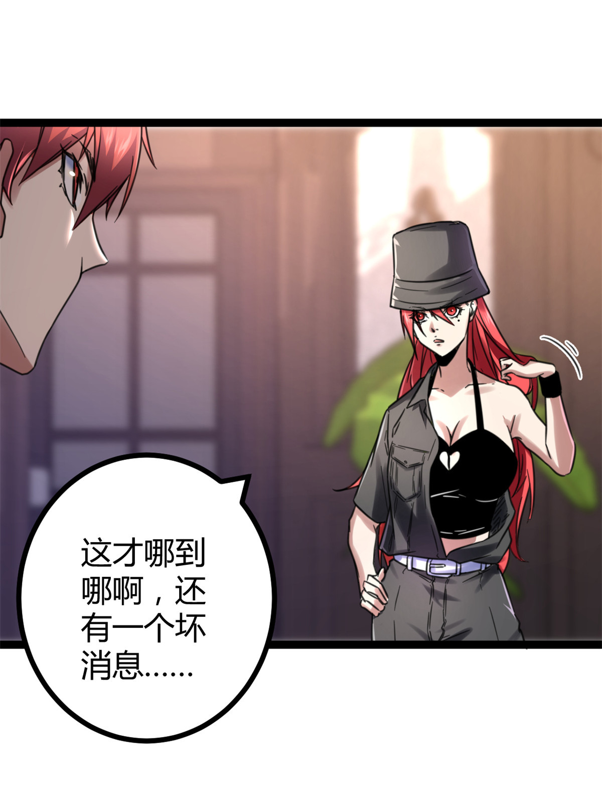 我的影子会挂机63 天云城？与我何干！