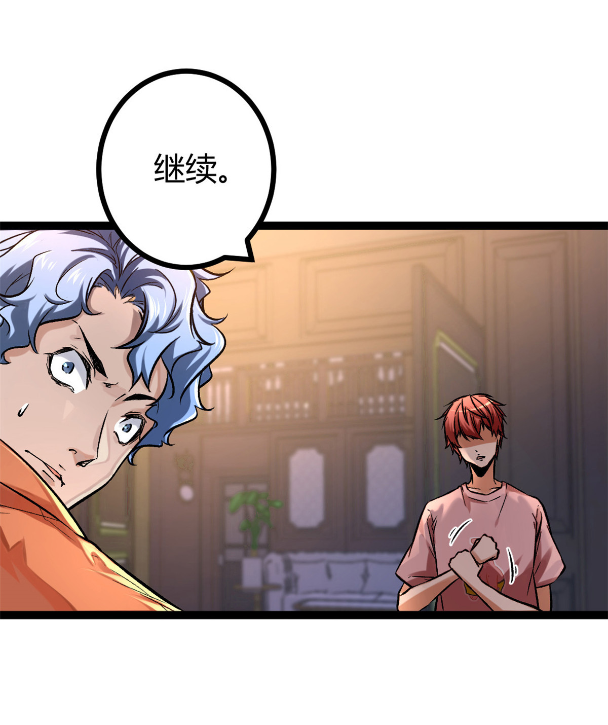 我的影子会挂机64 你不配让我杀