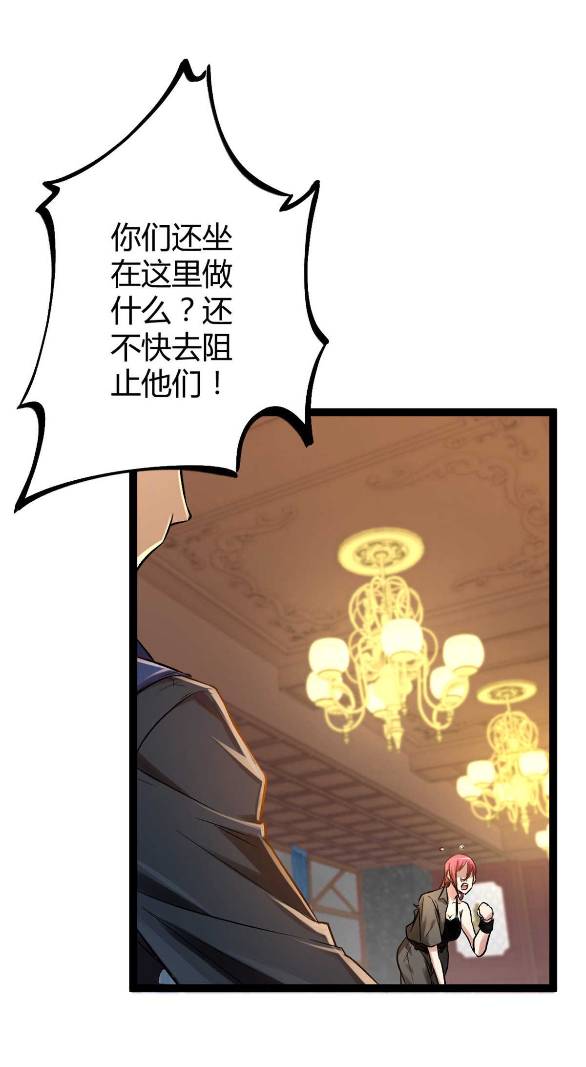 我的影子会挂机64 你不配让我杀