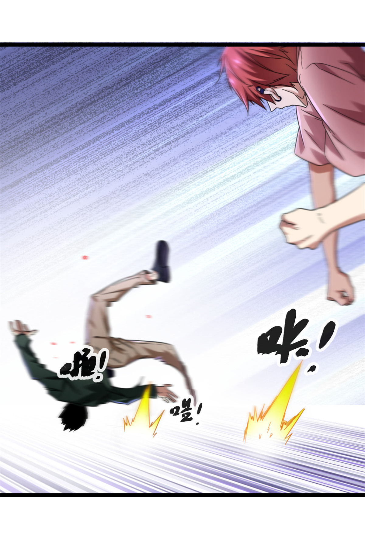 我的影子会挂机64 你不配让我杀