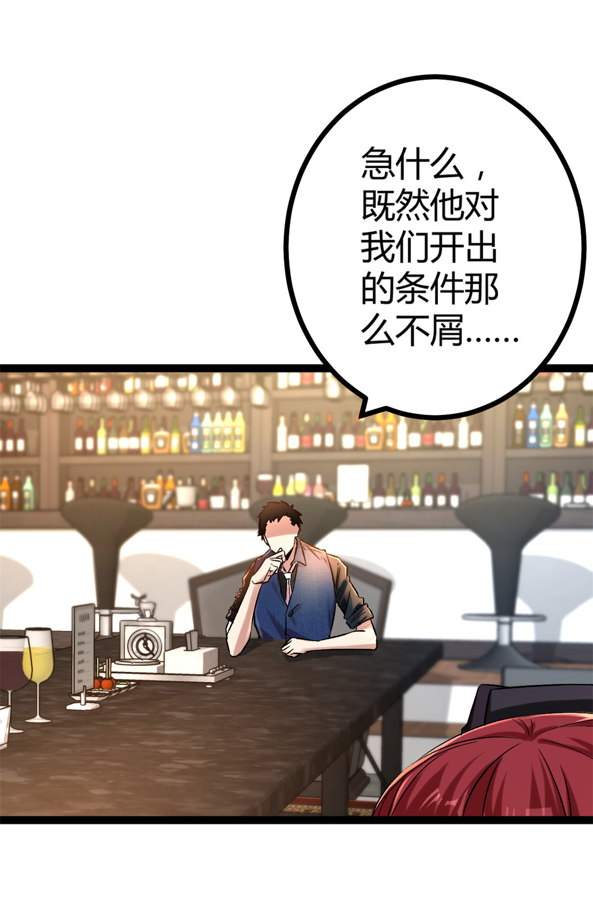 我的影子会挂机64 你不配让我杀