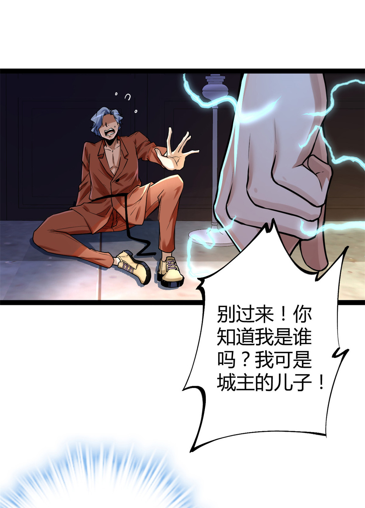 我的影子会挂机64 你不配让我杀