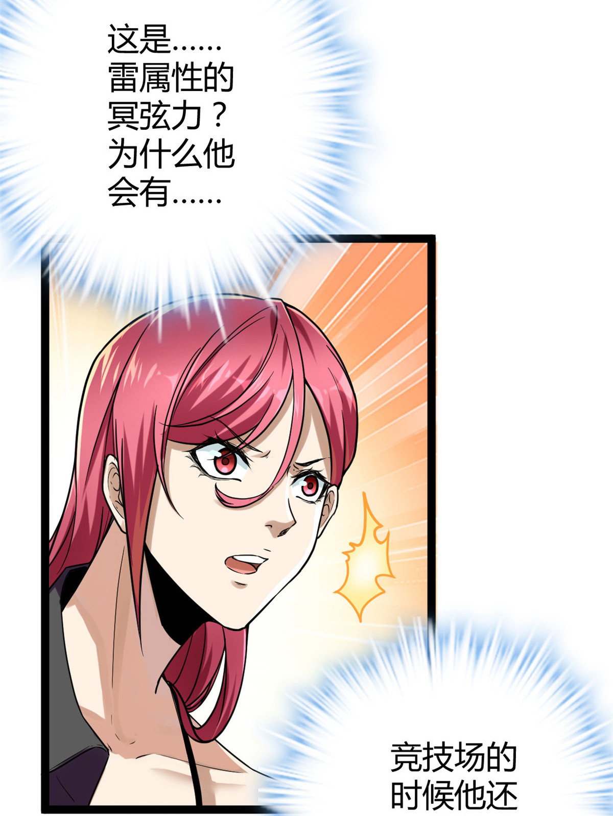 我的影子会挂机64 你不配让我杀