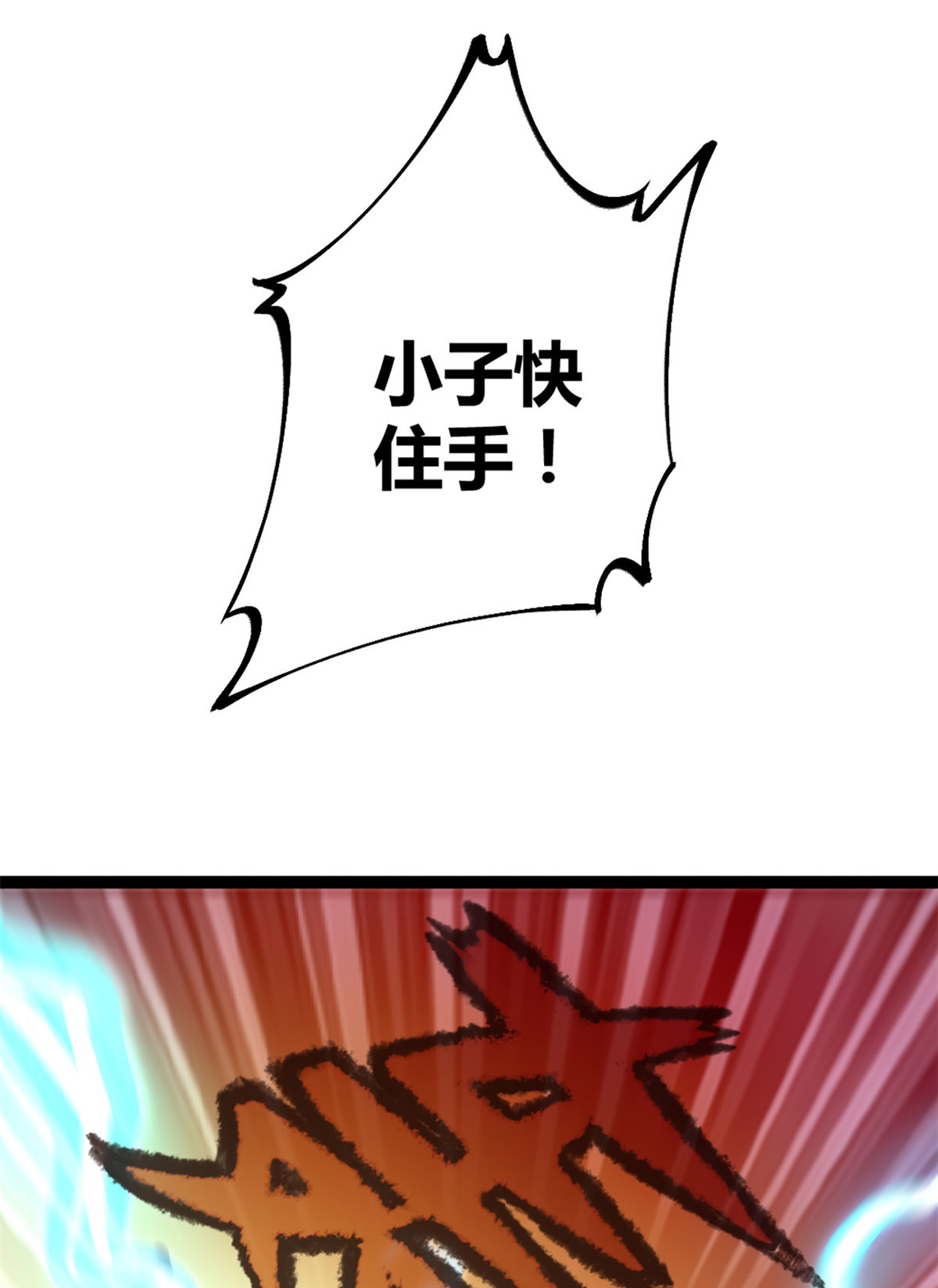 我的影子会挂机64 你不配让我杀