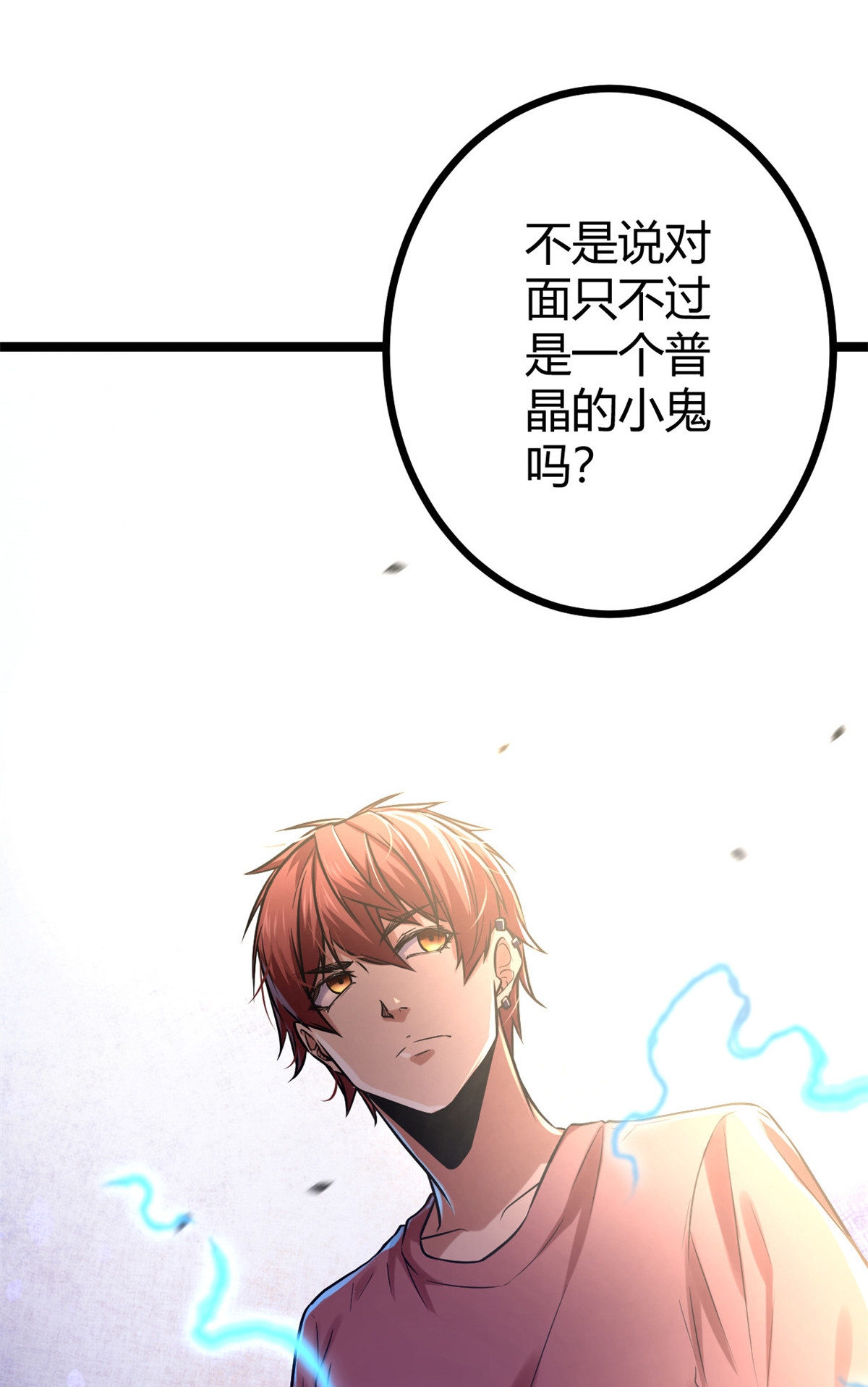 我的影子会挂机64 你不配让我杀