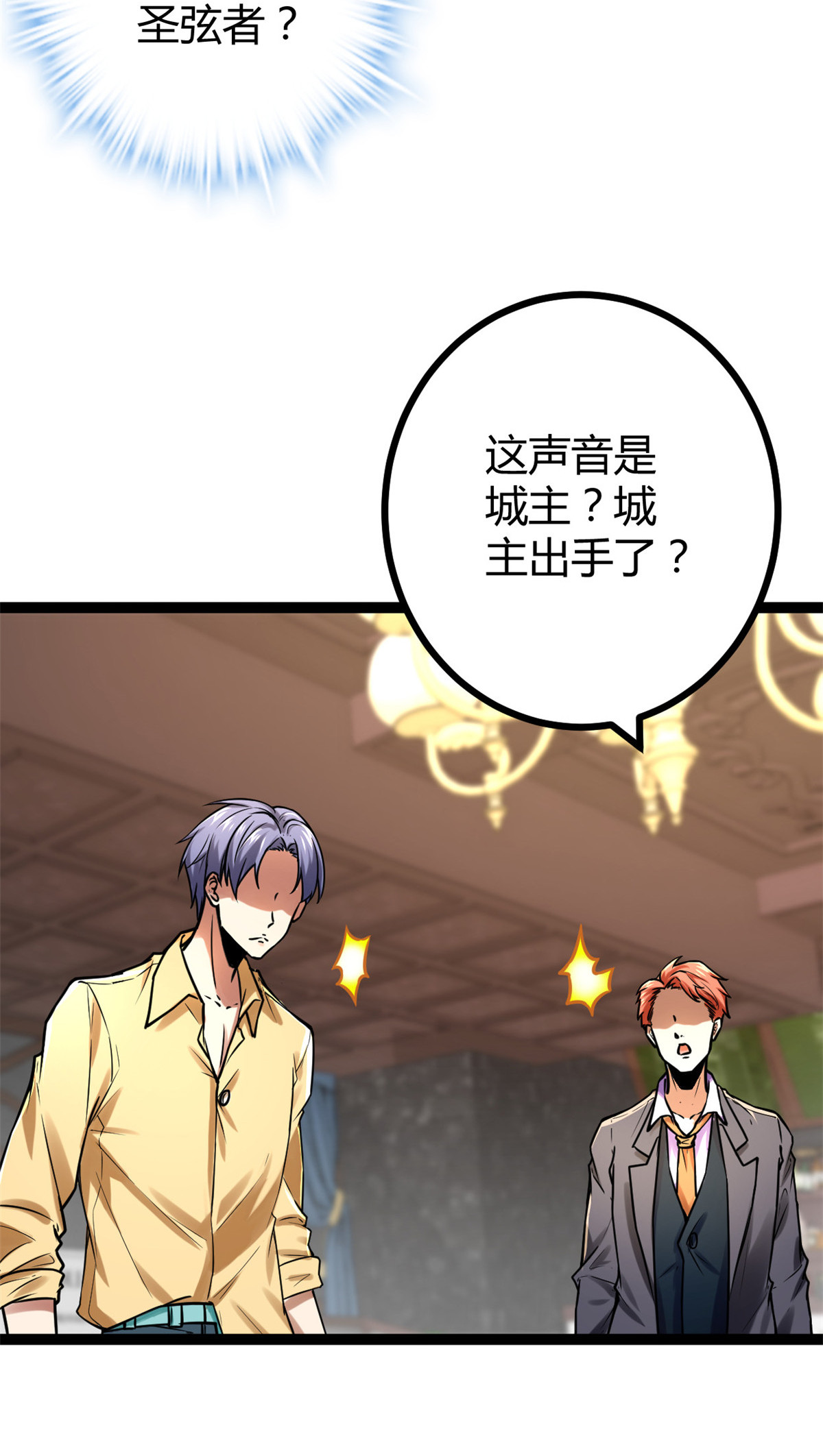 我的影子会挂机64 你不配让我杀