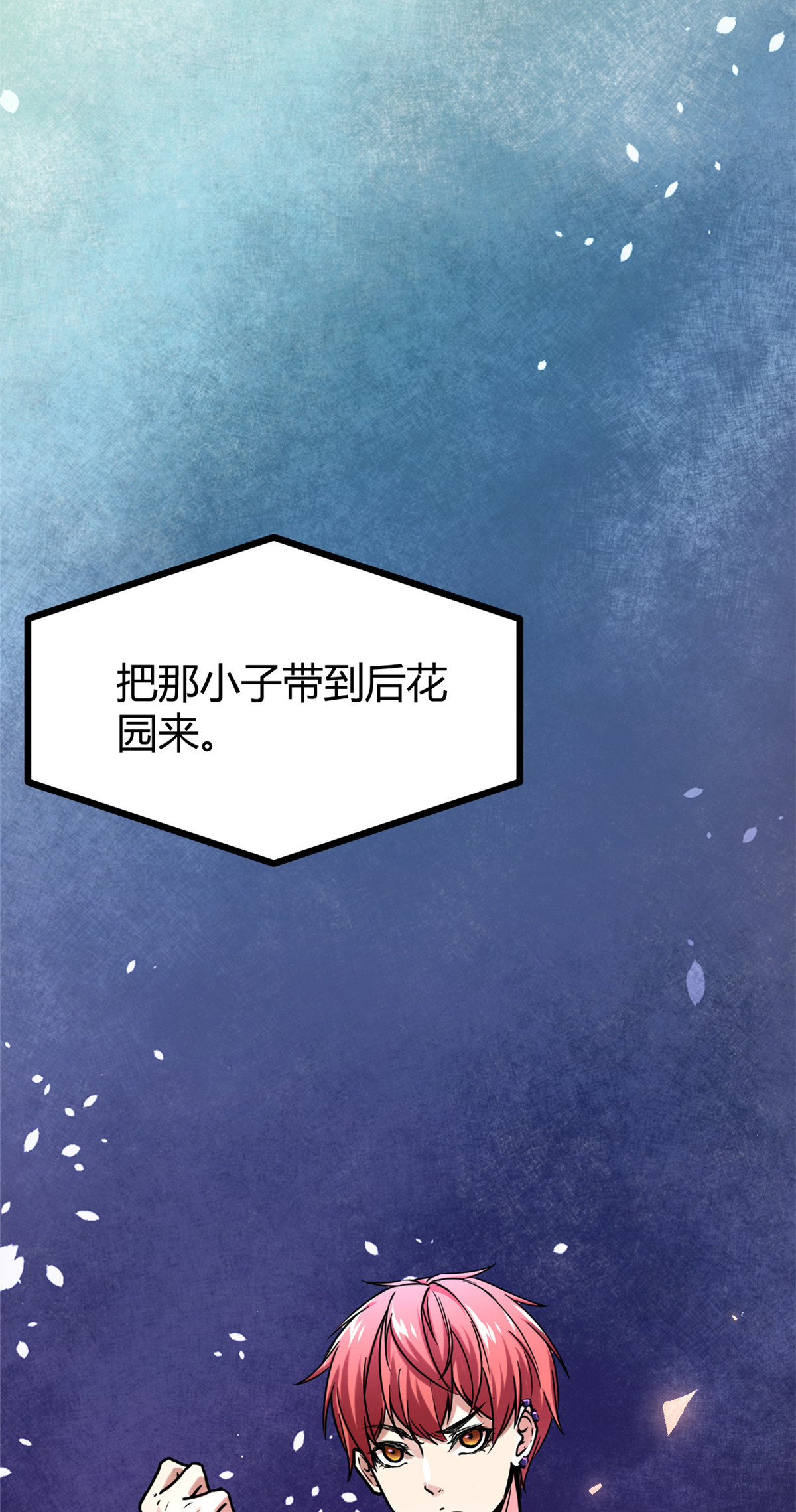 我的影子会挂机64 你不配让我杀