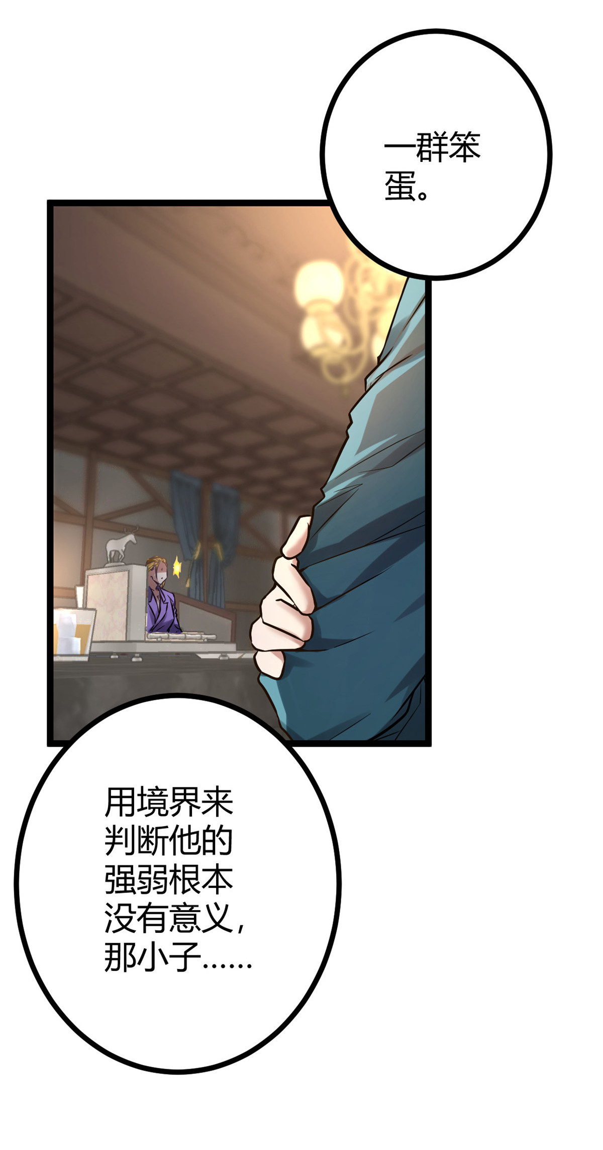 我的影子会挂机64 你不配让我杀