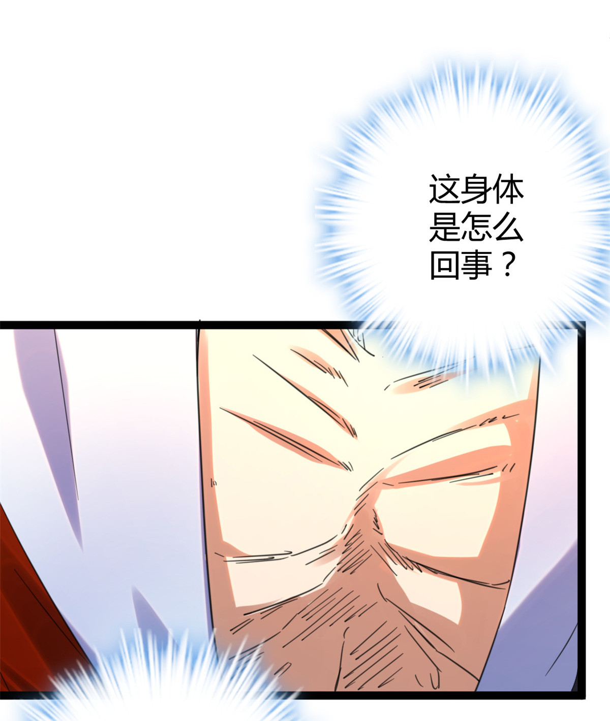 我的影子会挂机65 面见城主