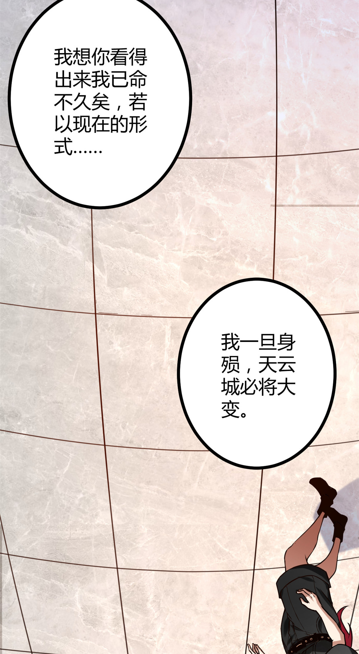 我的影子会挂机65 面见城主