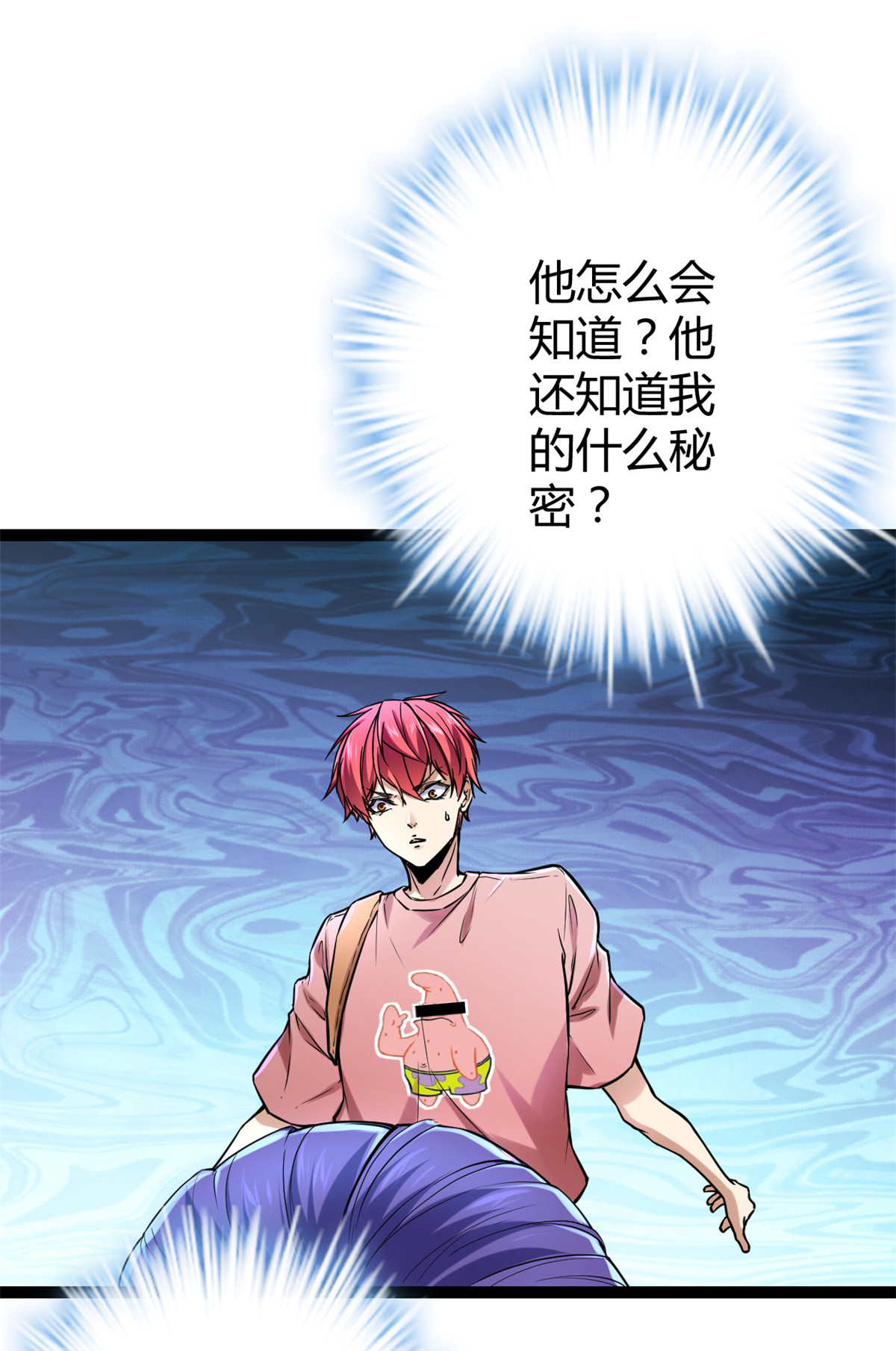 我的影子会挂机65 面见城主