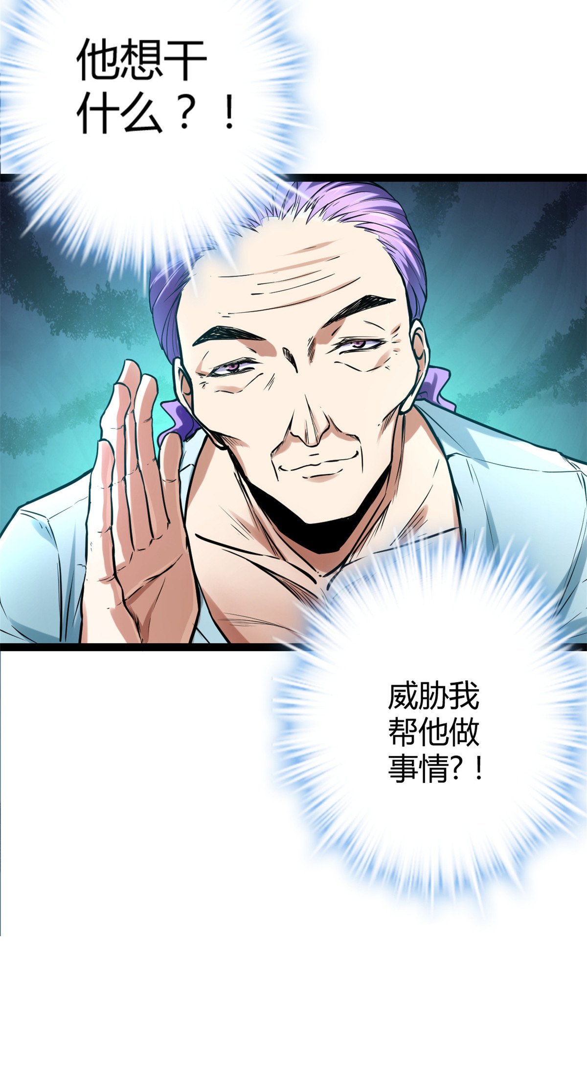 我的影子会挂机65 面见城主