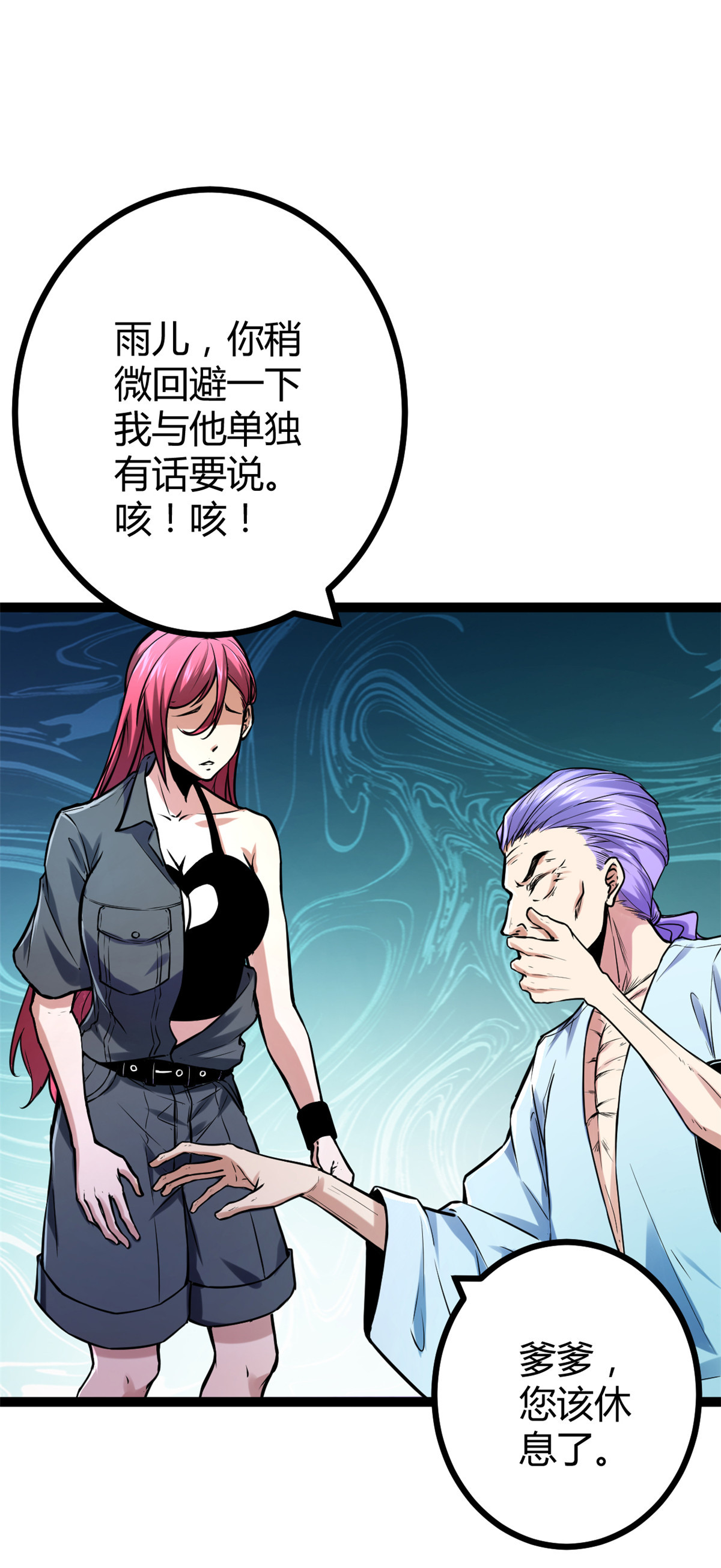我的影子会挂机65 面见城主