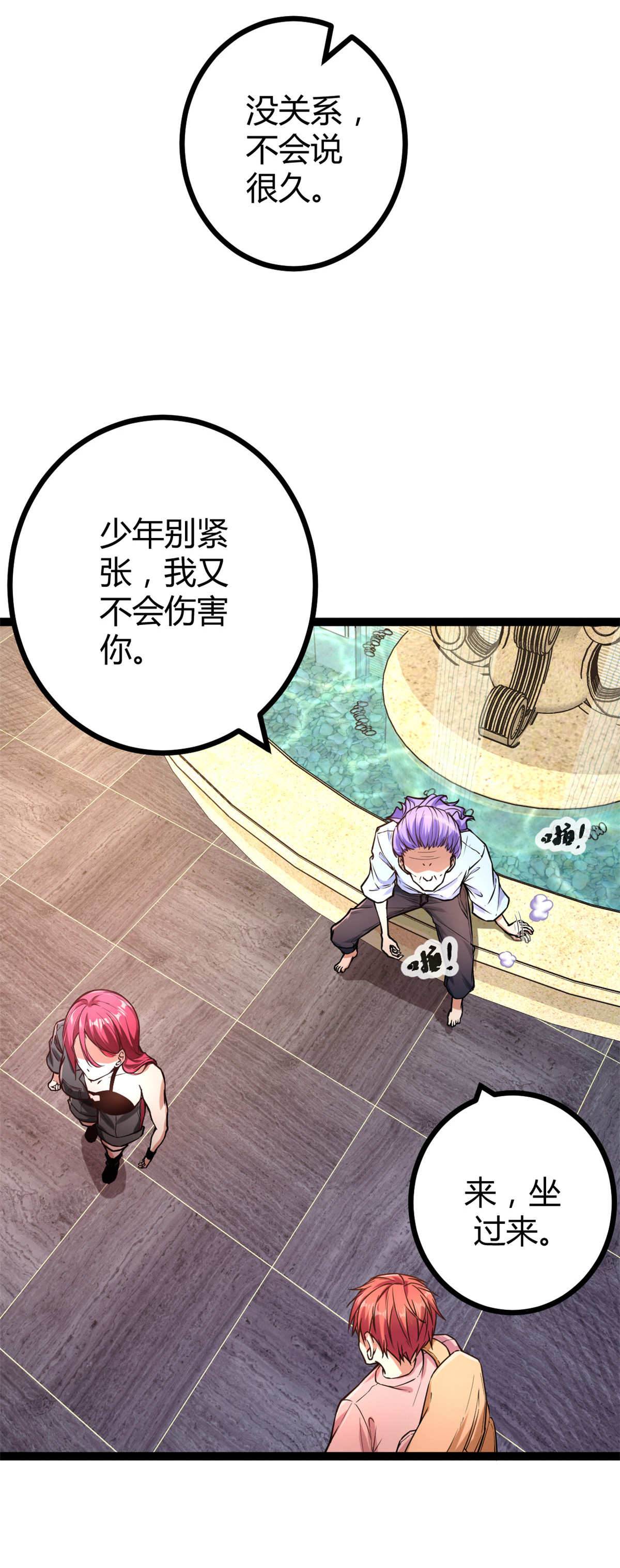 我的影子会挂机65 面见城主