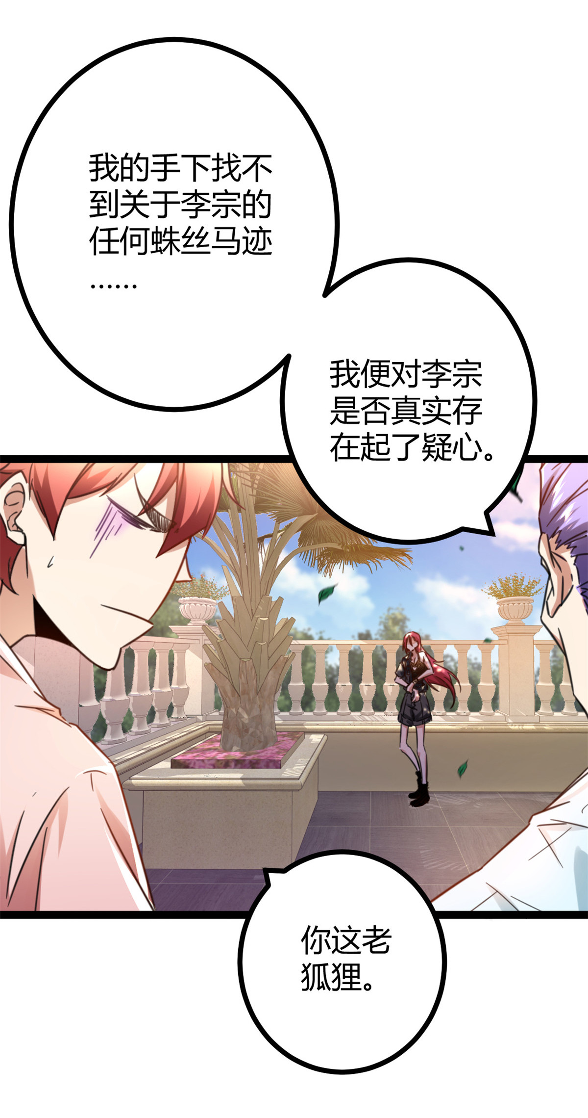 我的影子会挂机65 面见城主